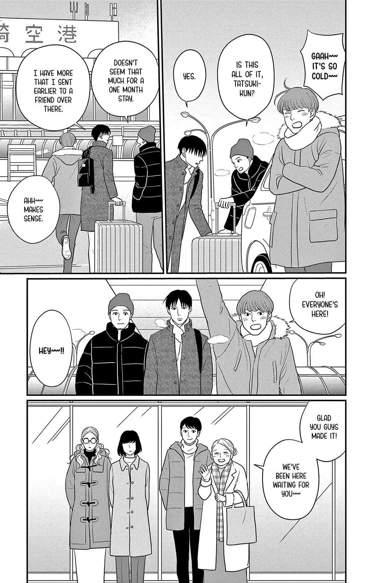 Ao no Hana, Utsuwa no Mori - Chapter 39 - Page 18