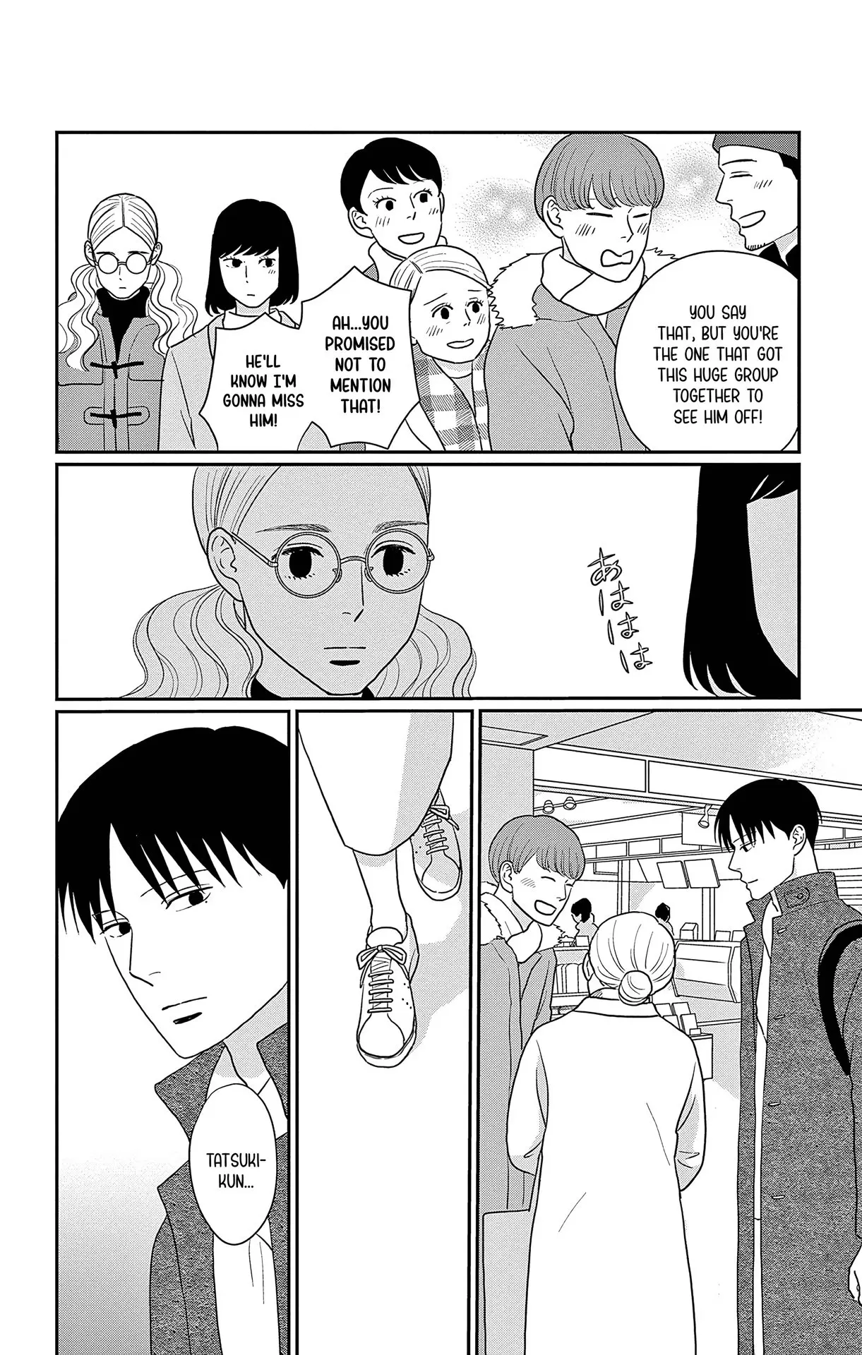 Ao no Hana, Utsuwa no Mori - Chapter 39 - Page 21