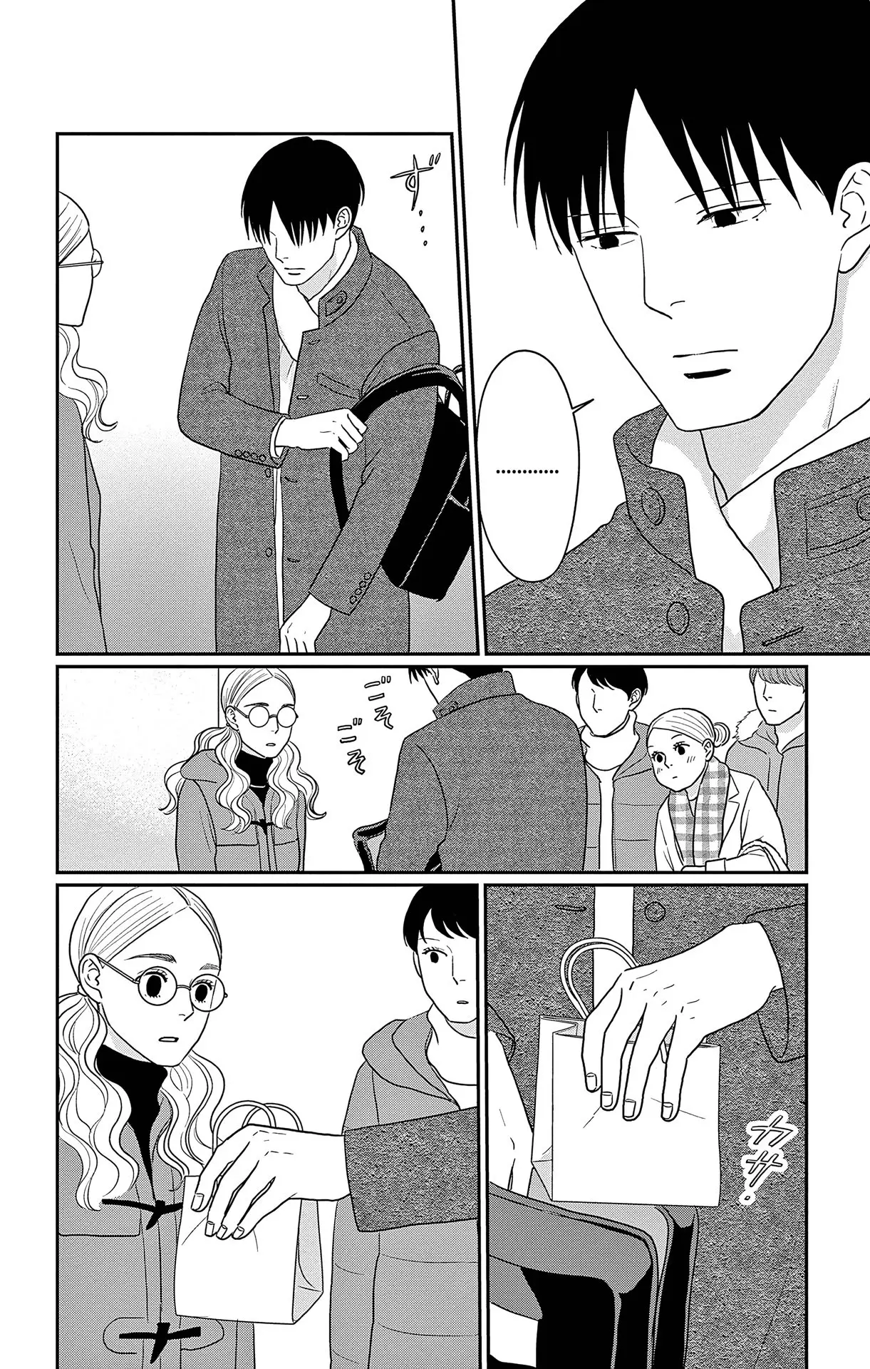 Ao no Hana, Utsuwa no Mori - Chapter 39 - Page 23