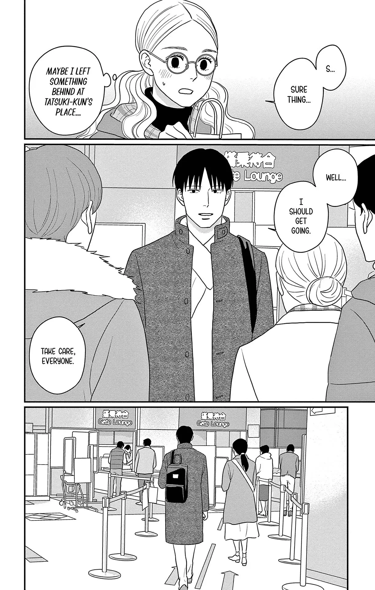 Ao no Hana, Utsuwa no Mori - Chapter 39 - Page 25