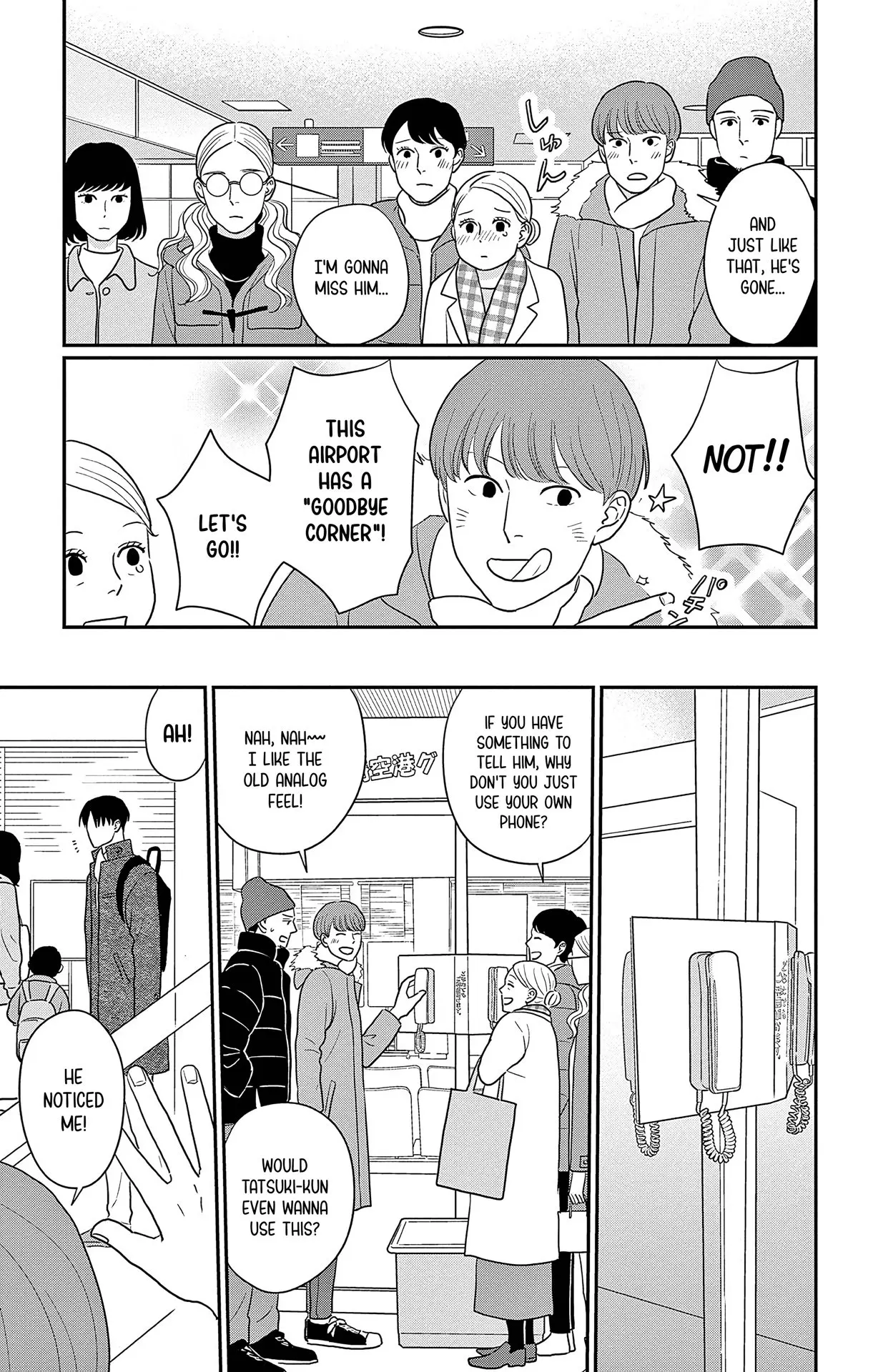 Ao no Hana, Utsuwa no Mori - Chapter 39 - Page 26