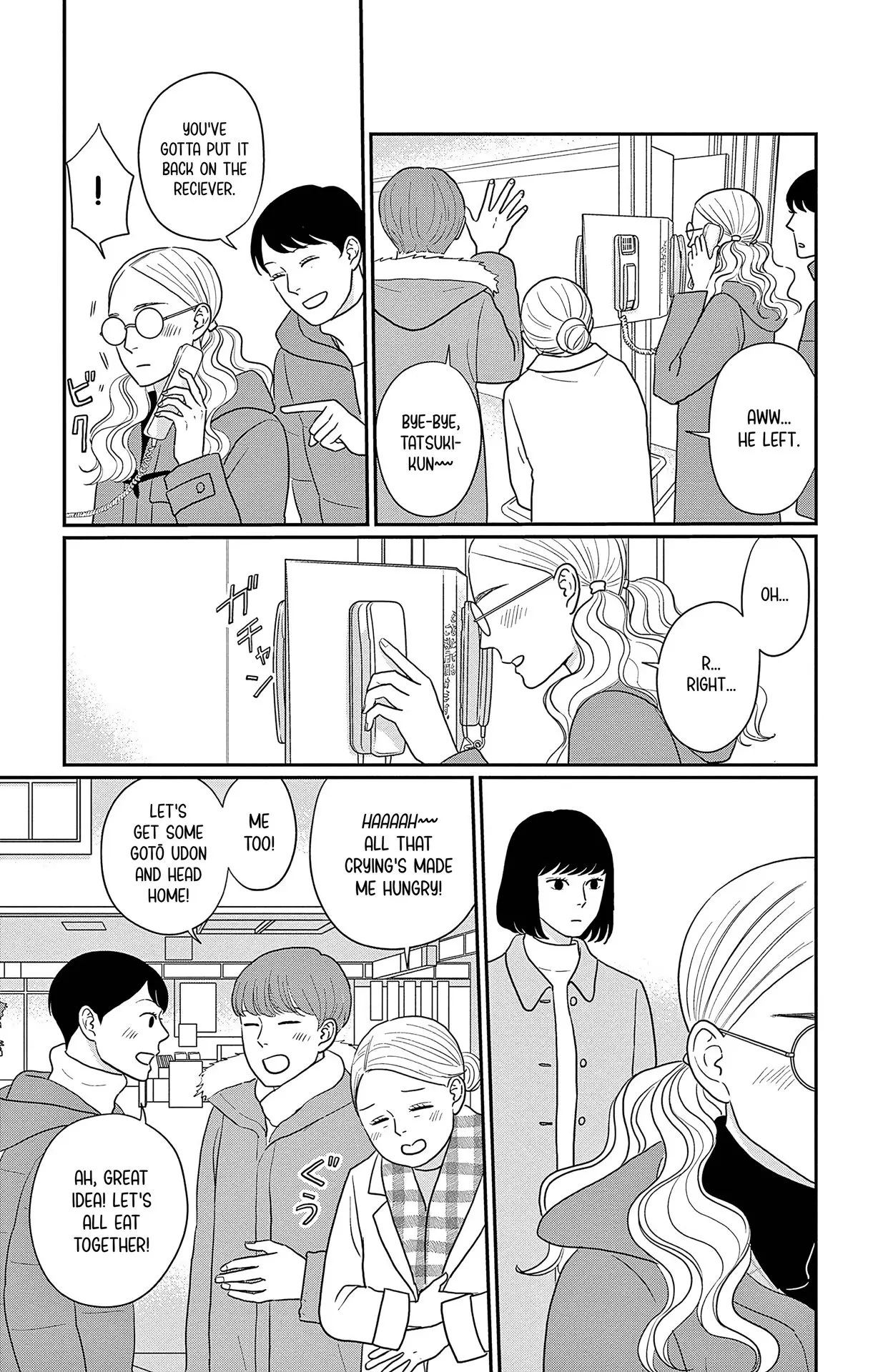 Ao no Hana, Utsuwa no Mori - Chapter 39 - Page 32
