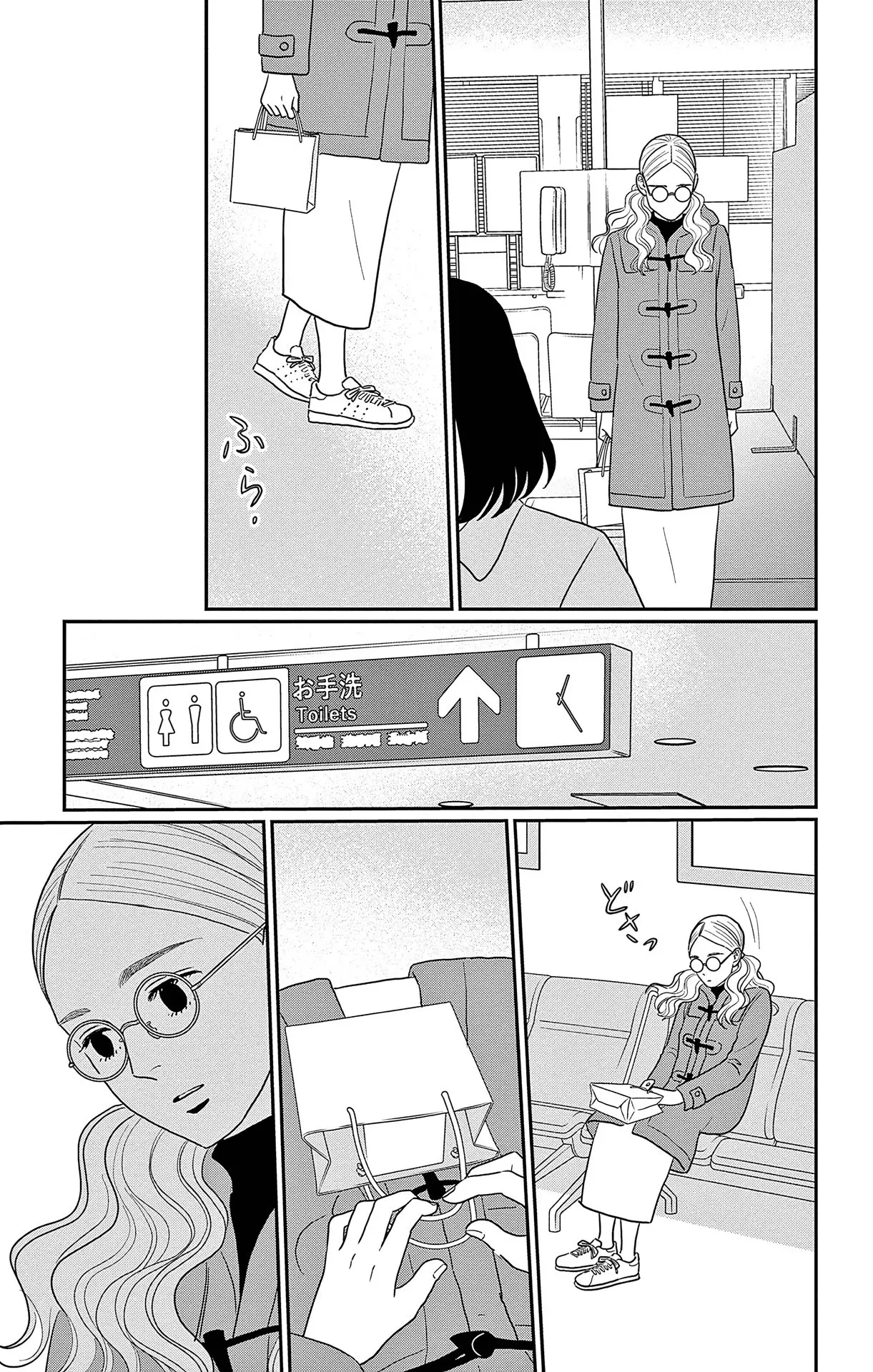 Ao no Hana, Utsuwa no Mori - Chapter 39 - Page 34