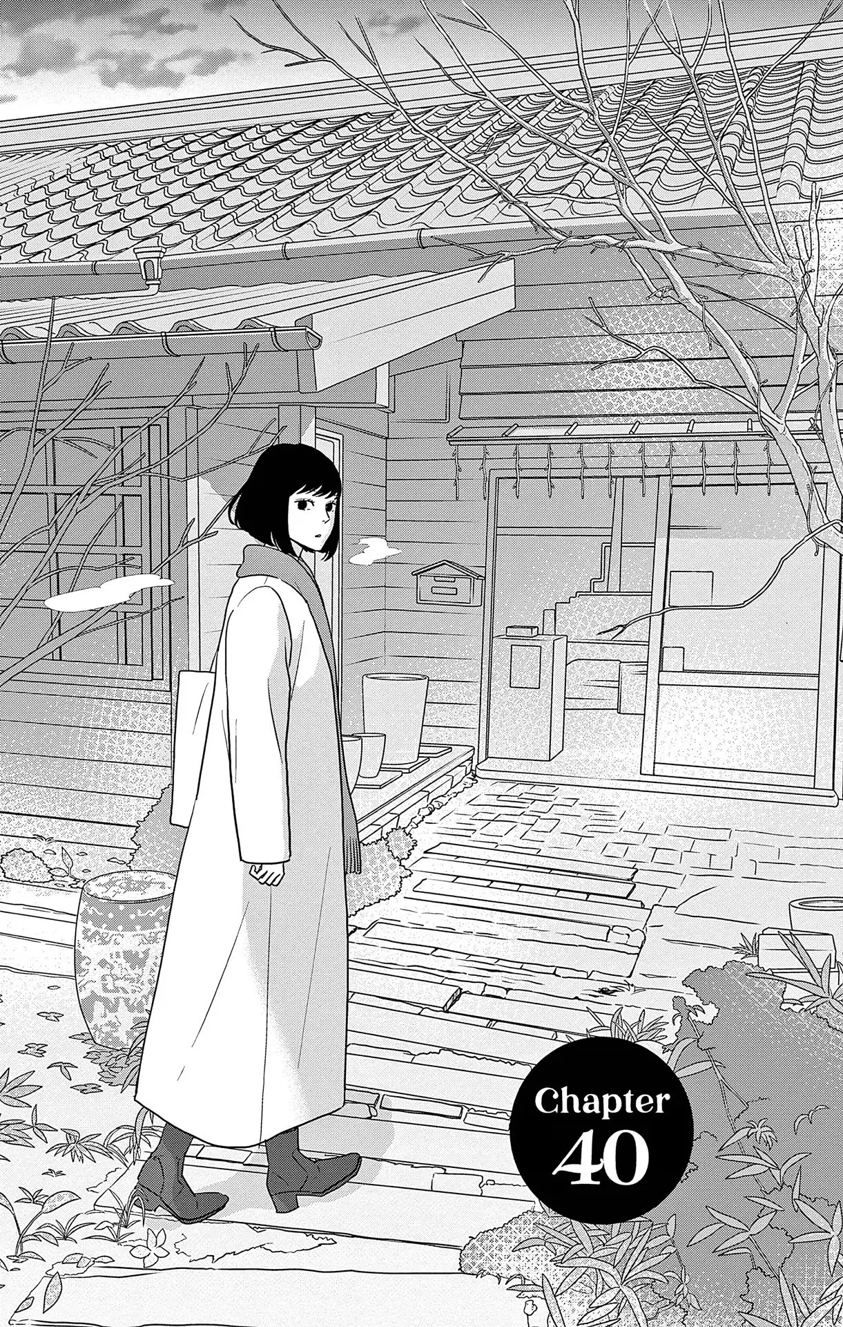 Ao no Hana, Utsuwa no Mori - Chapter 40 - Page 1