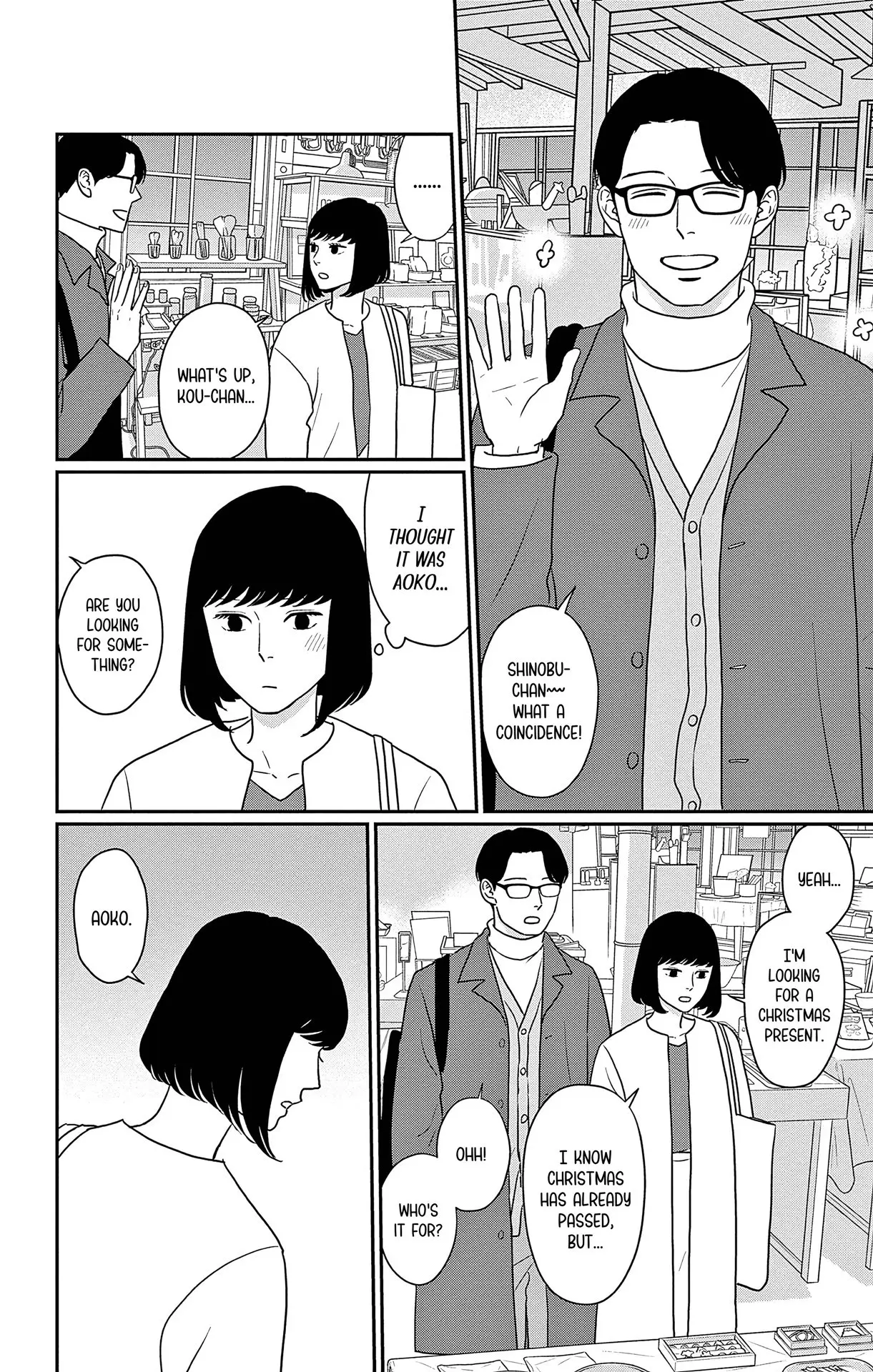 Ao no Hana, Utsuwa no Mori - Chapter 40 - Page 4