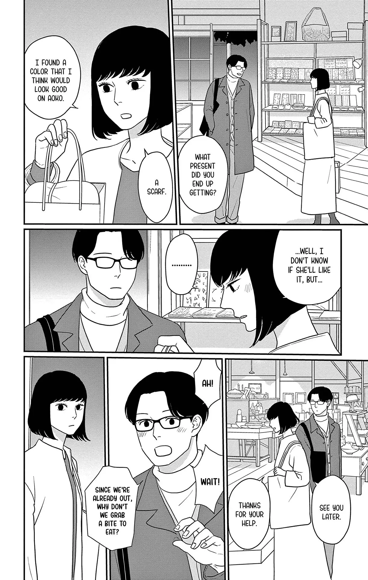 Ao no Hana, Utsuwa no Mori - Chapter 40 - Page 8