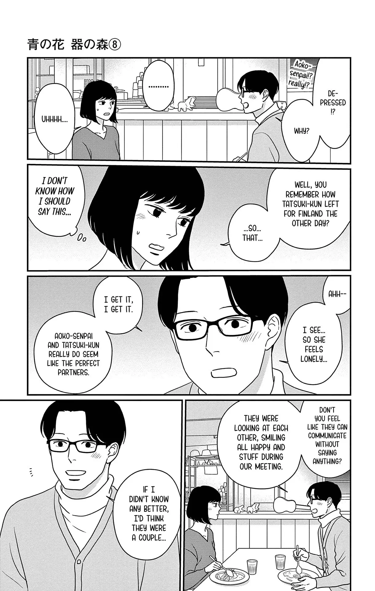 Ao no Hana, Utsuwa no Mori - Chapter 40 - Page 11