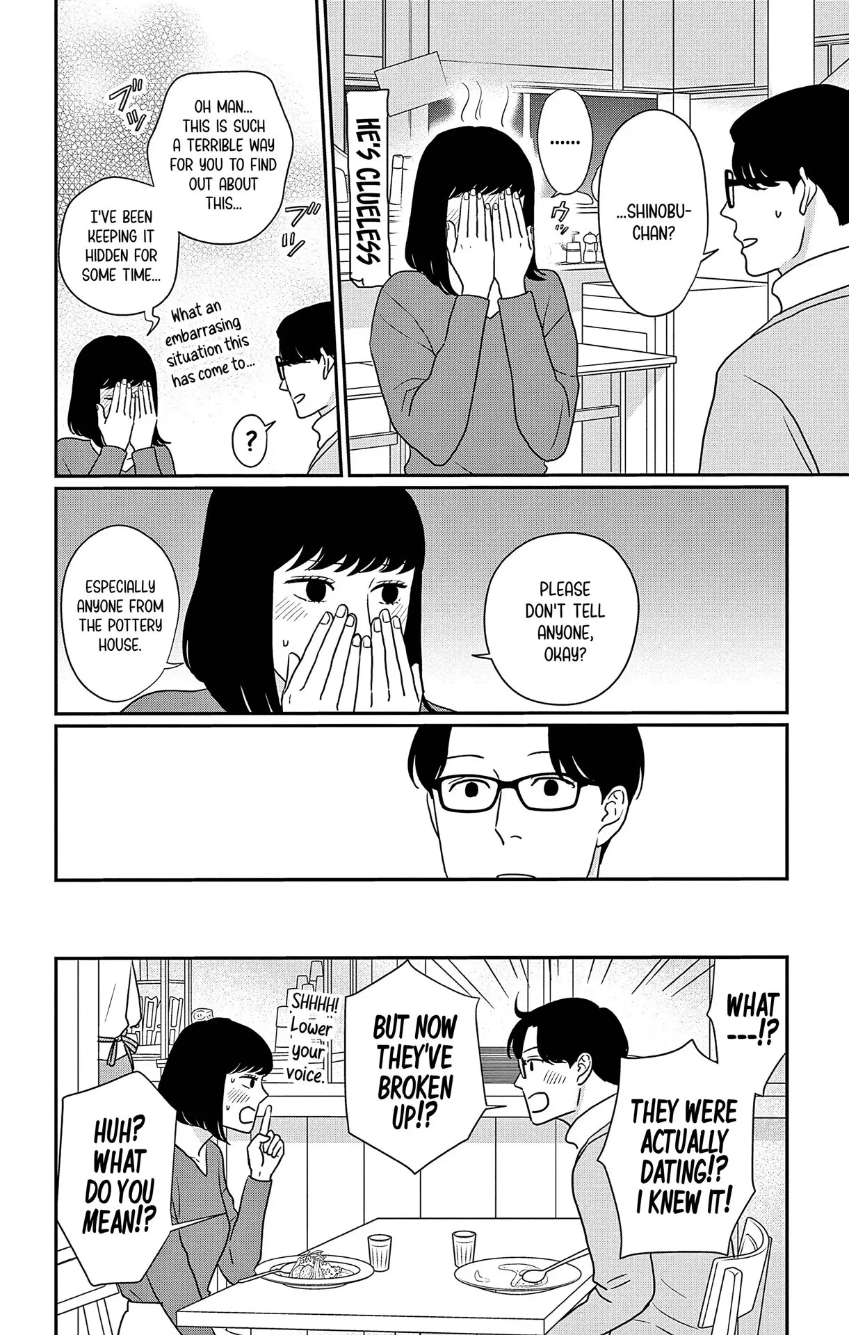 Ao no Hana, Utsuwa no Mori - Chapter 40 - Page 12