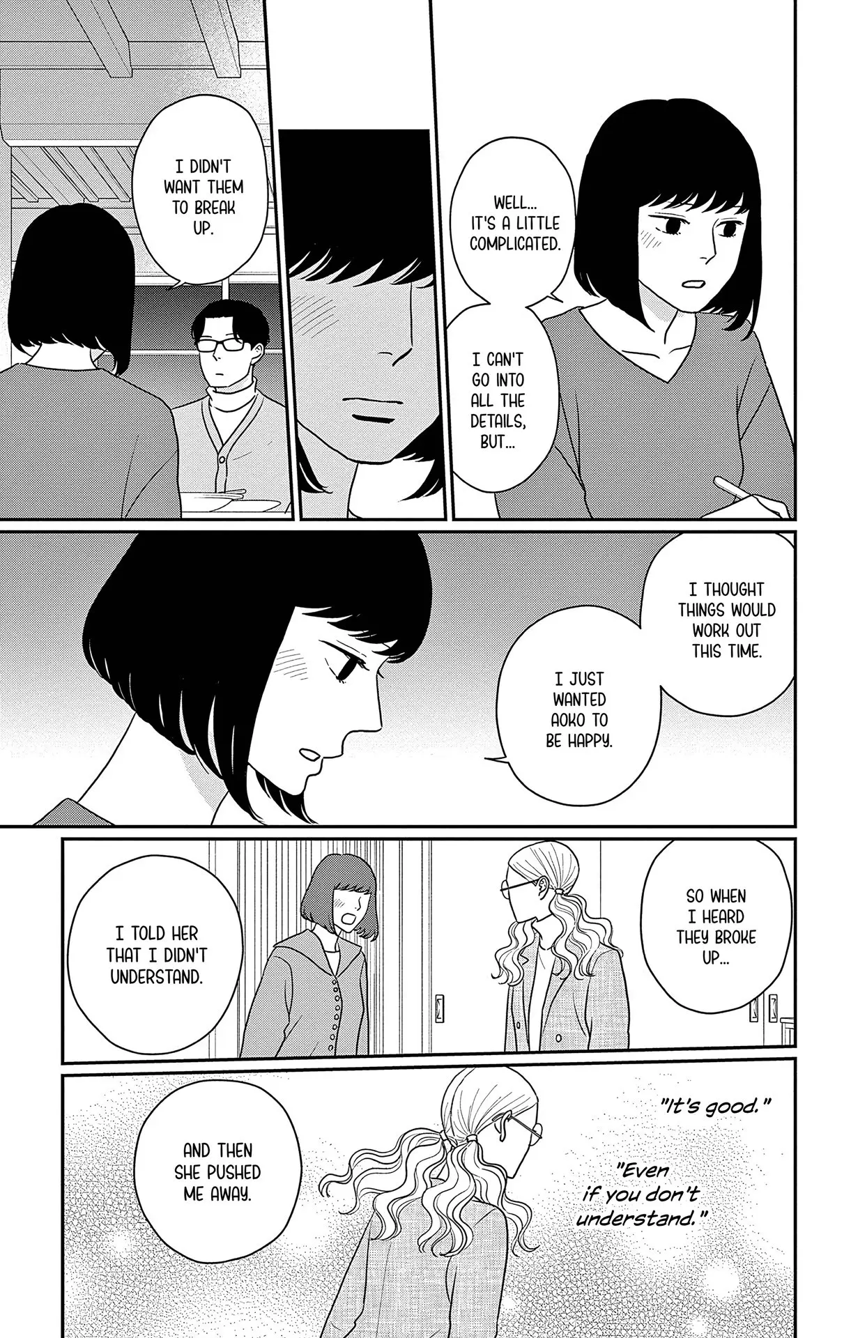 Ao no Hana, Utsuwa no Mori - Chapter 40 - Page 13