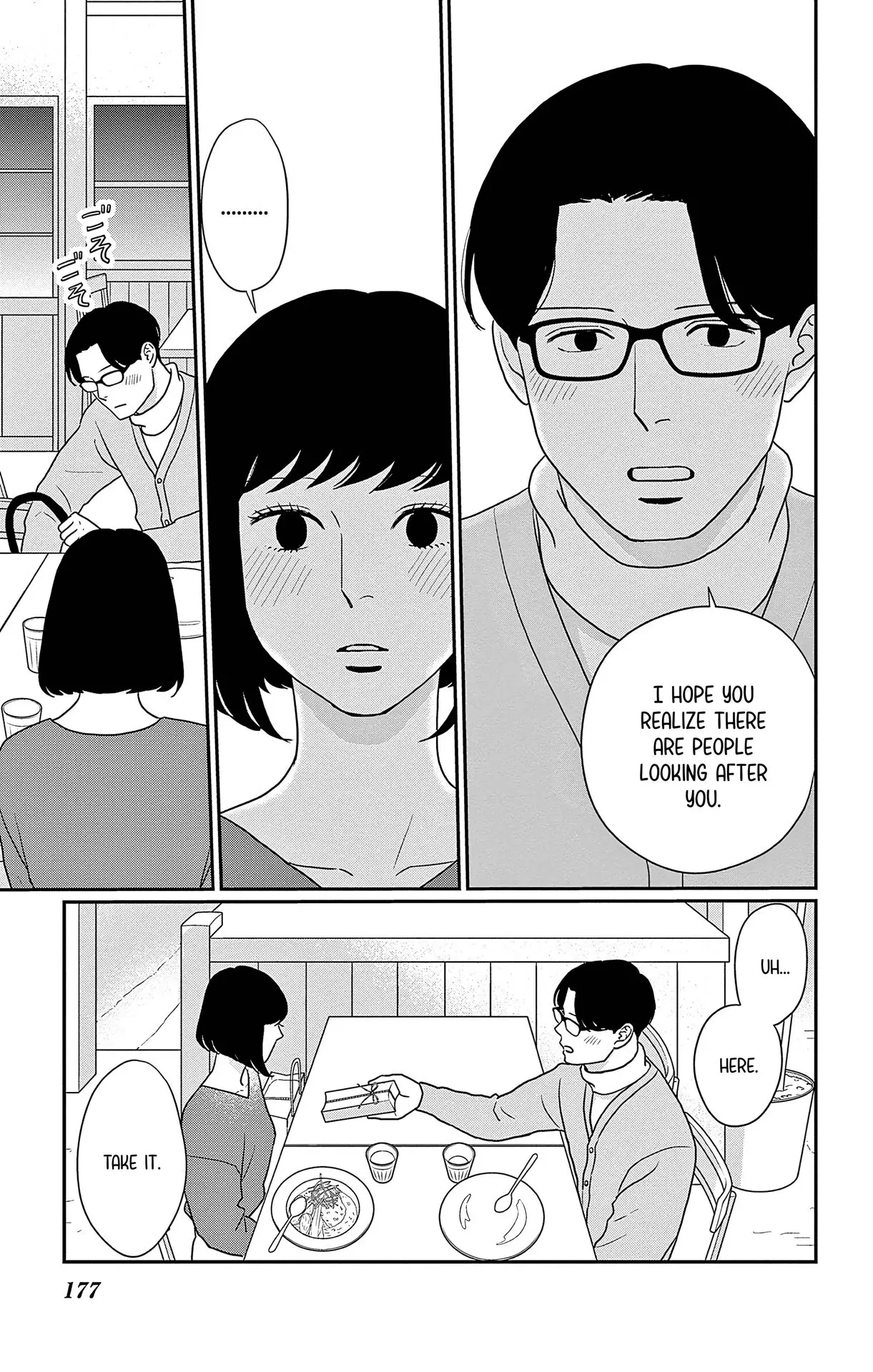 Ao no Hana, Utsuwa no Mori - Chapter 40 - Page 27