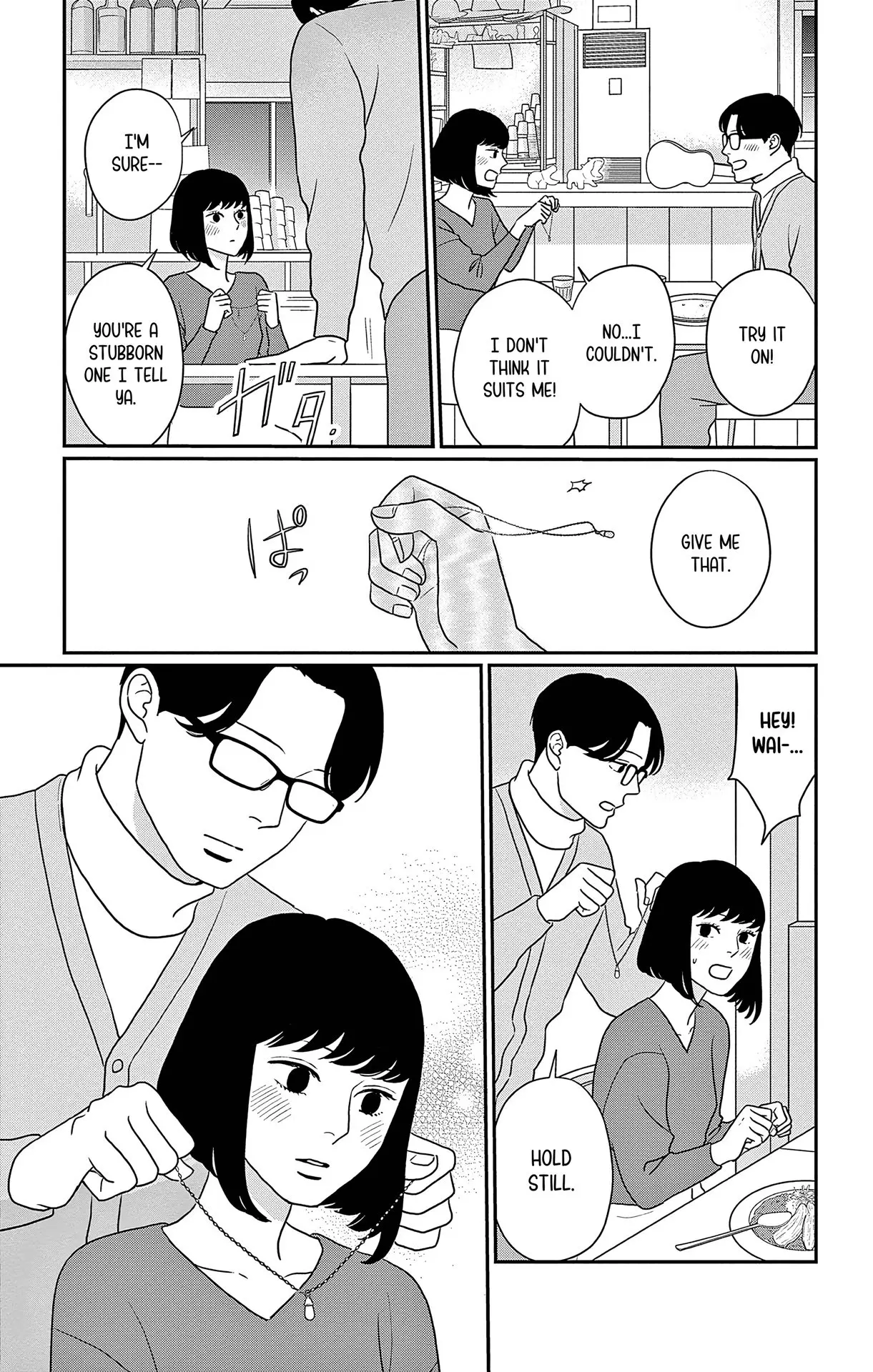 Ao no Hana, Utsuwa no Mori - Chapter 40 - Page 29