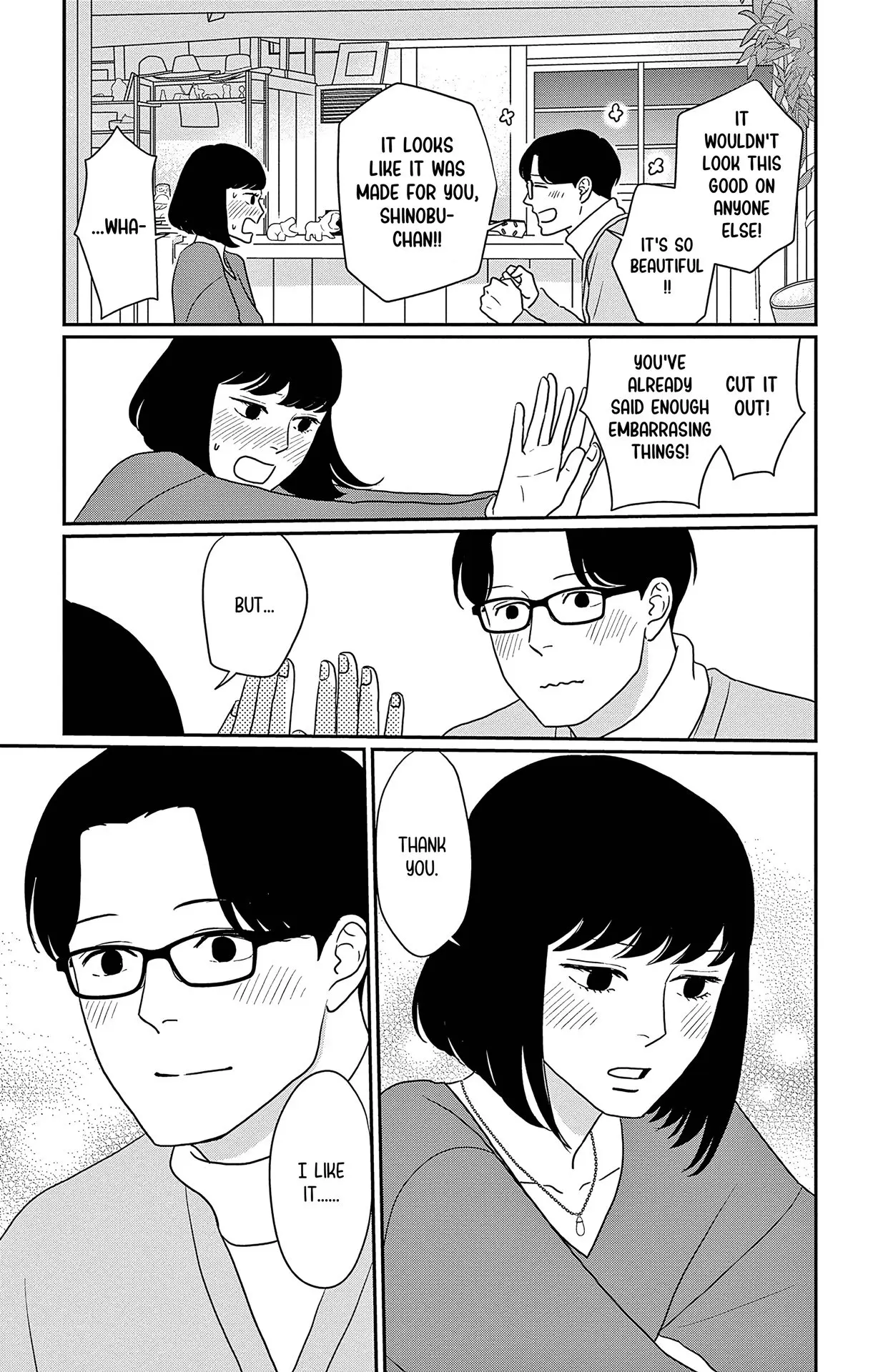 Ao no Hana, Utsuwa no Mori - Chapter 40 - Page 31