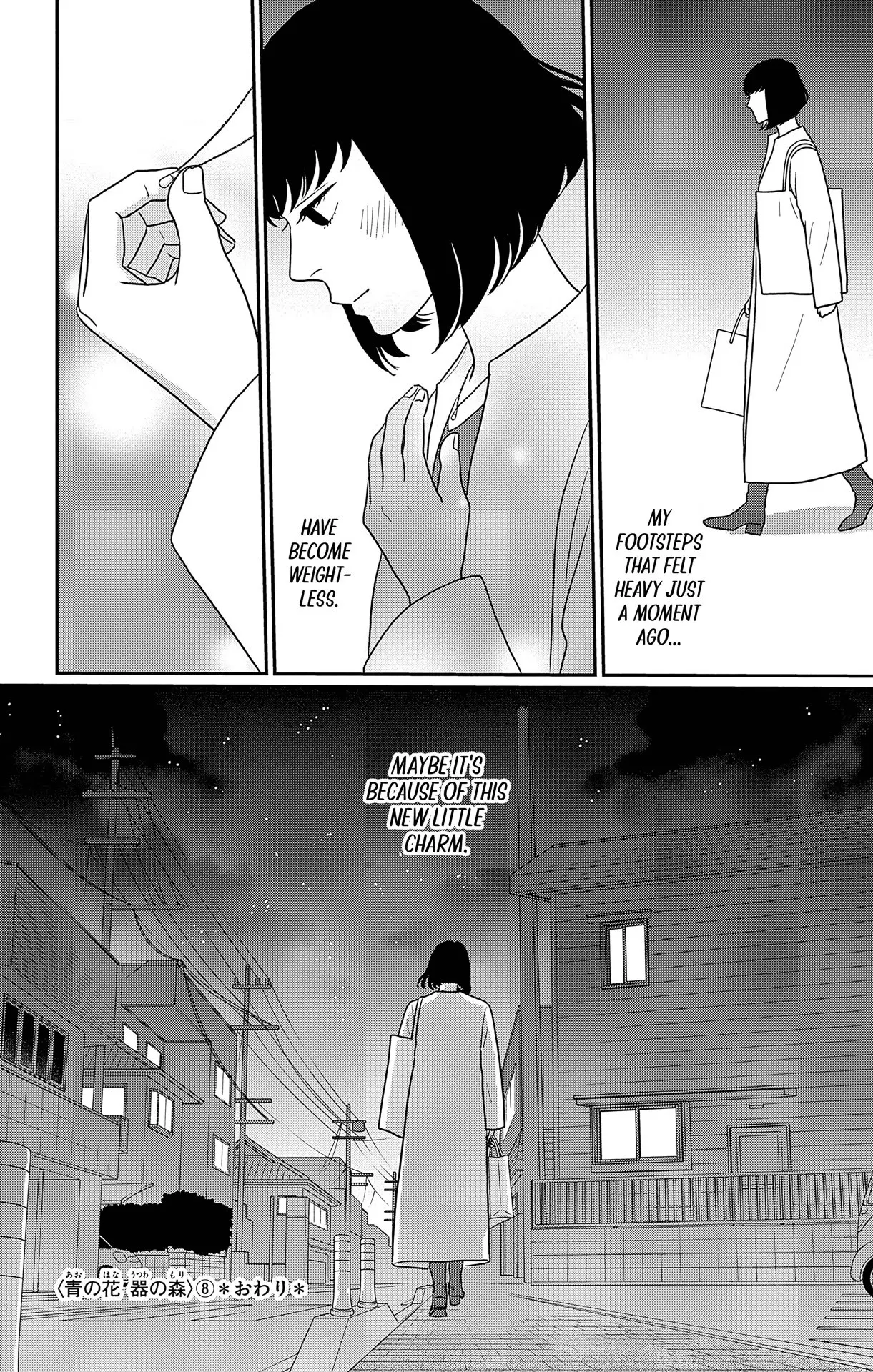 Ao no Hana, Utsuwa no Mori - Chapter 40 - Page 36