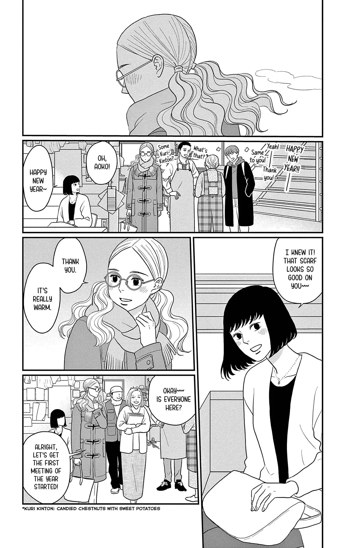 Ao no Hana, Utsuwa no Mori - Chapter 41 - Page 7