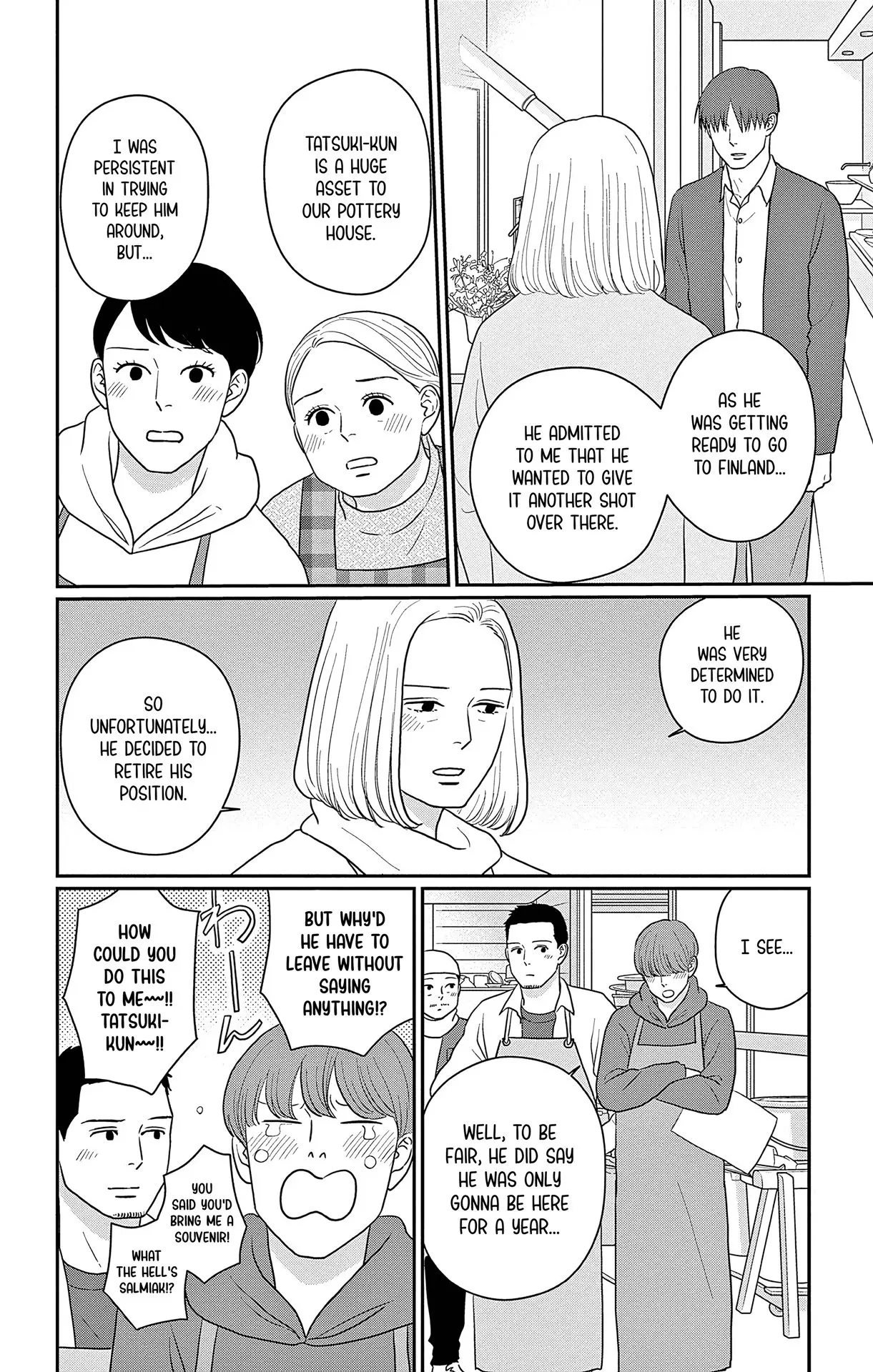 Ao no Hana, Utsuwa no Mori - Chapter 41 - Page 9