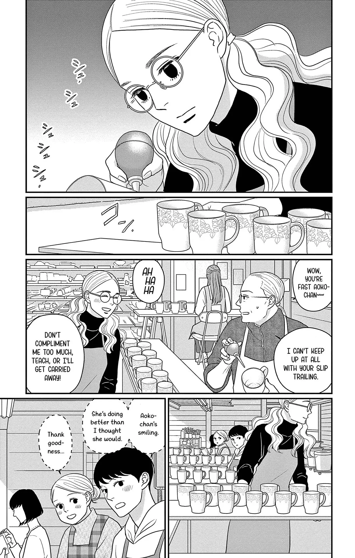 Ao no Hana, Utsuwa no Mori - Chapter 41 - Page 14