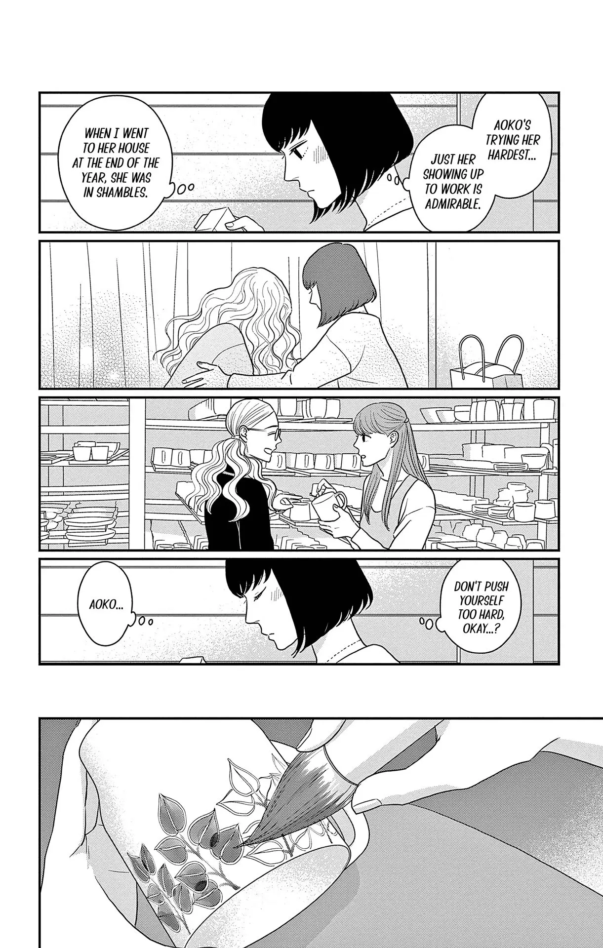 Ao no Hana, Utsuwa no Mori - Chapter 41 - Page 15