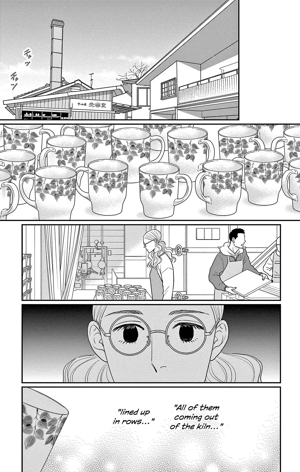 Ao no Hana, Utsuwa no Mori - Chapter 41 - Page 18