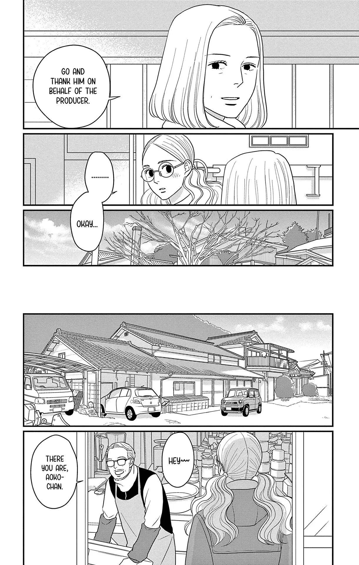 Ao no Hana, Utsuwa no Mori - Chapter 41 - Page 21