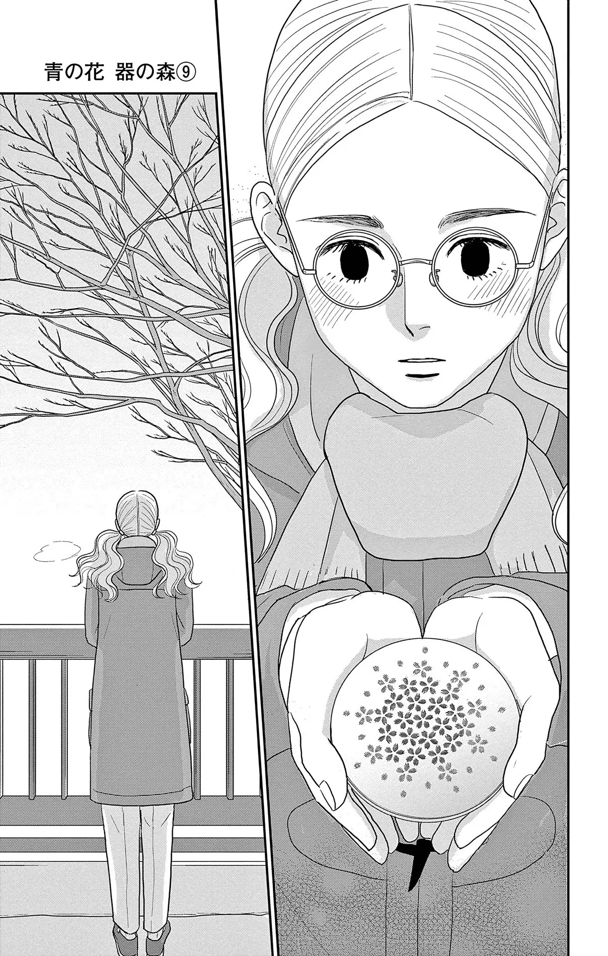 Ao no Hana, Utsuwa no Mori - Chapter 41 - Page 38