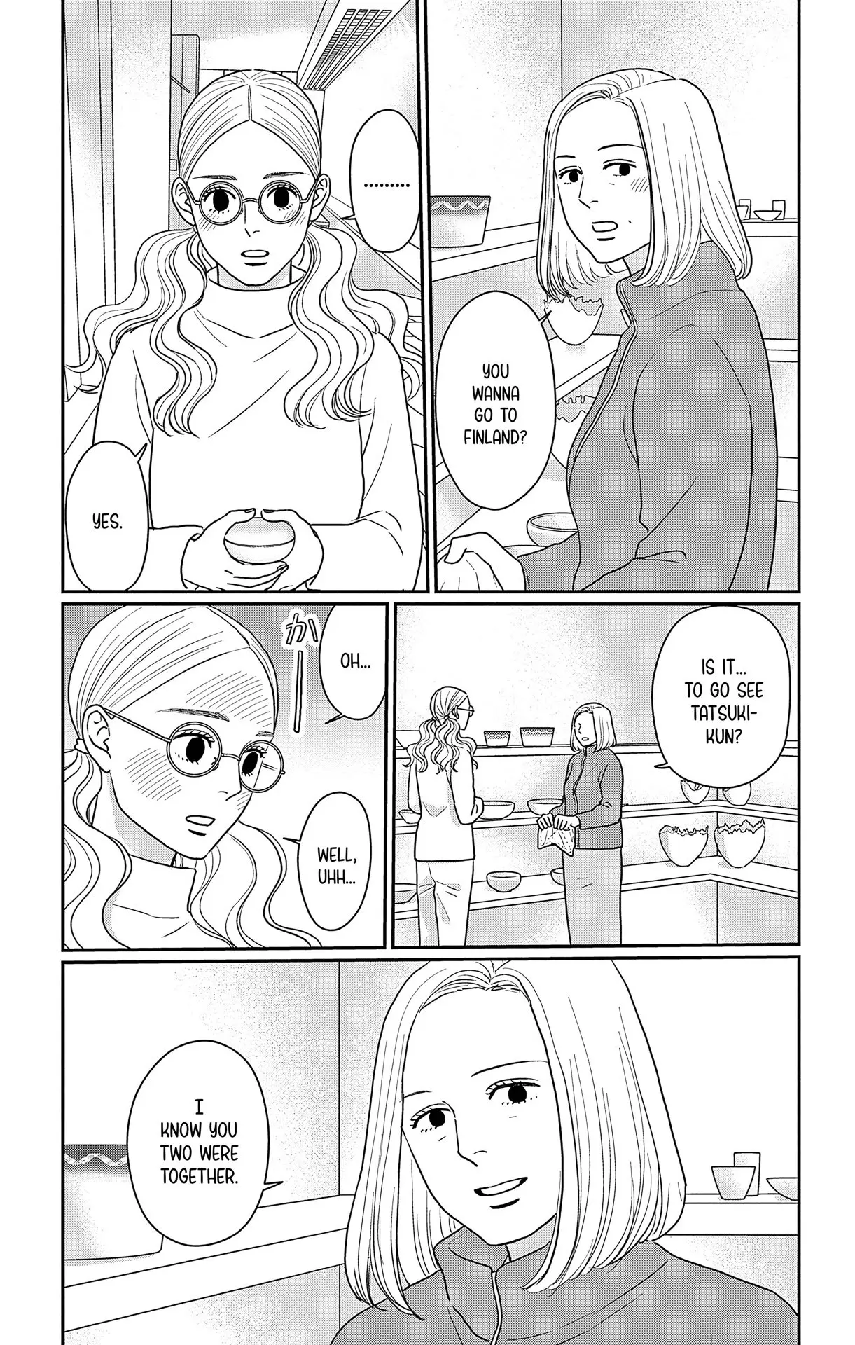 Ao no Hana, Utsuwa no Mori - Chapter 42 - Page 3