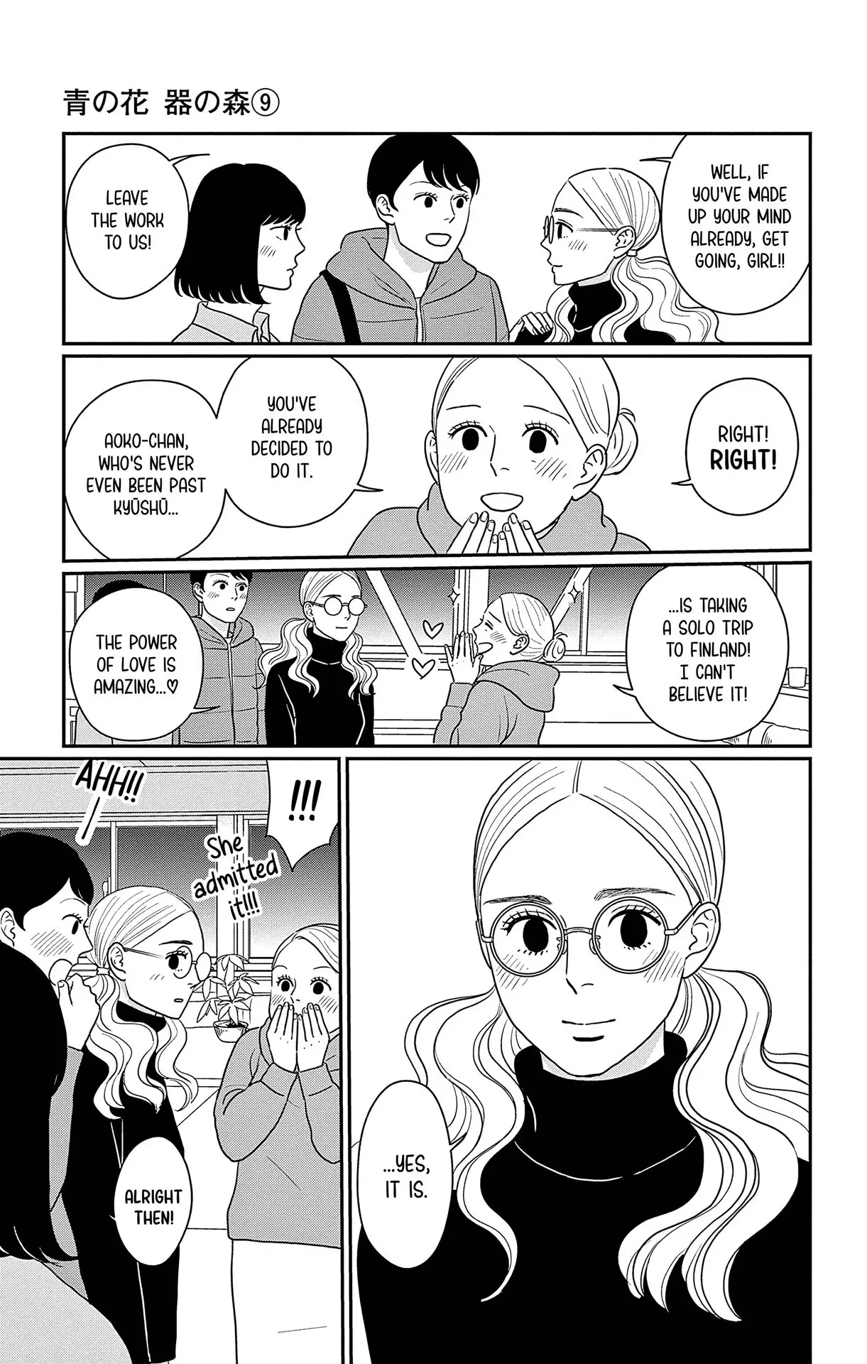 Ao no Hana, Utsuwa no Mori - Chapter 42 - Page 11