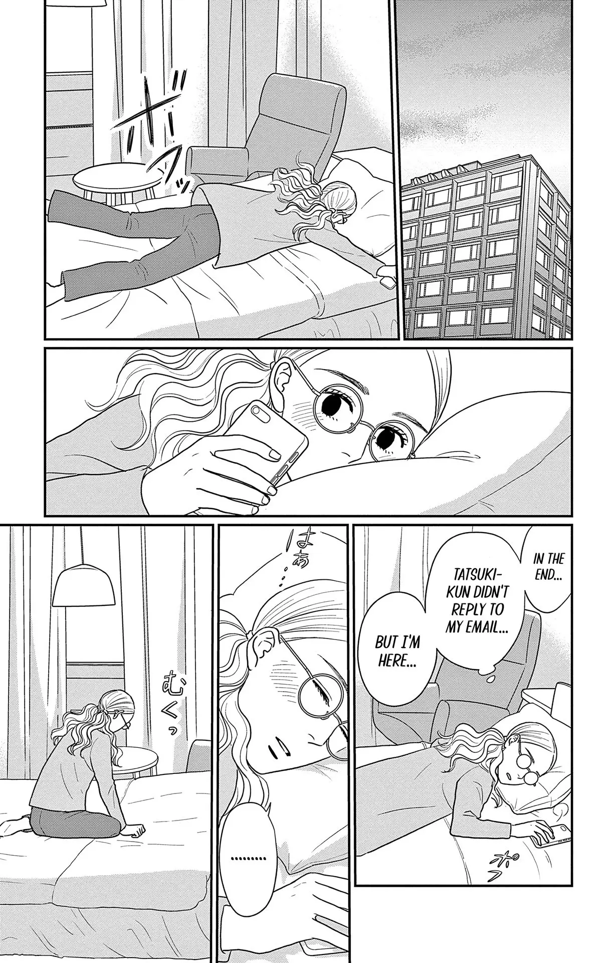 Ao no Hana, Utsuwa no Mori - Chapter 42 - Page 17