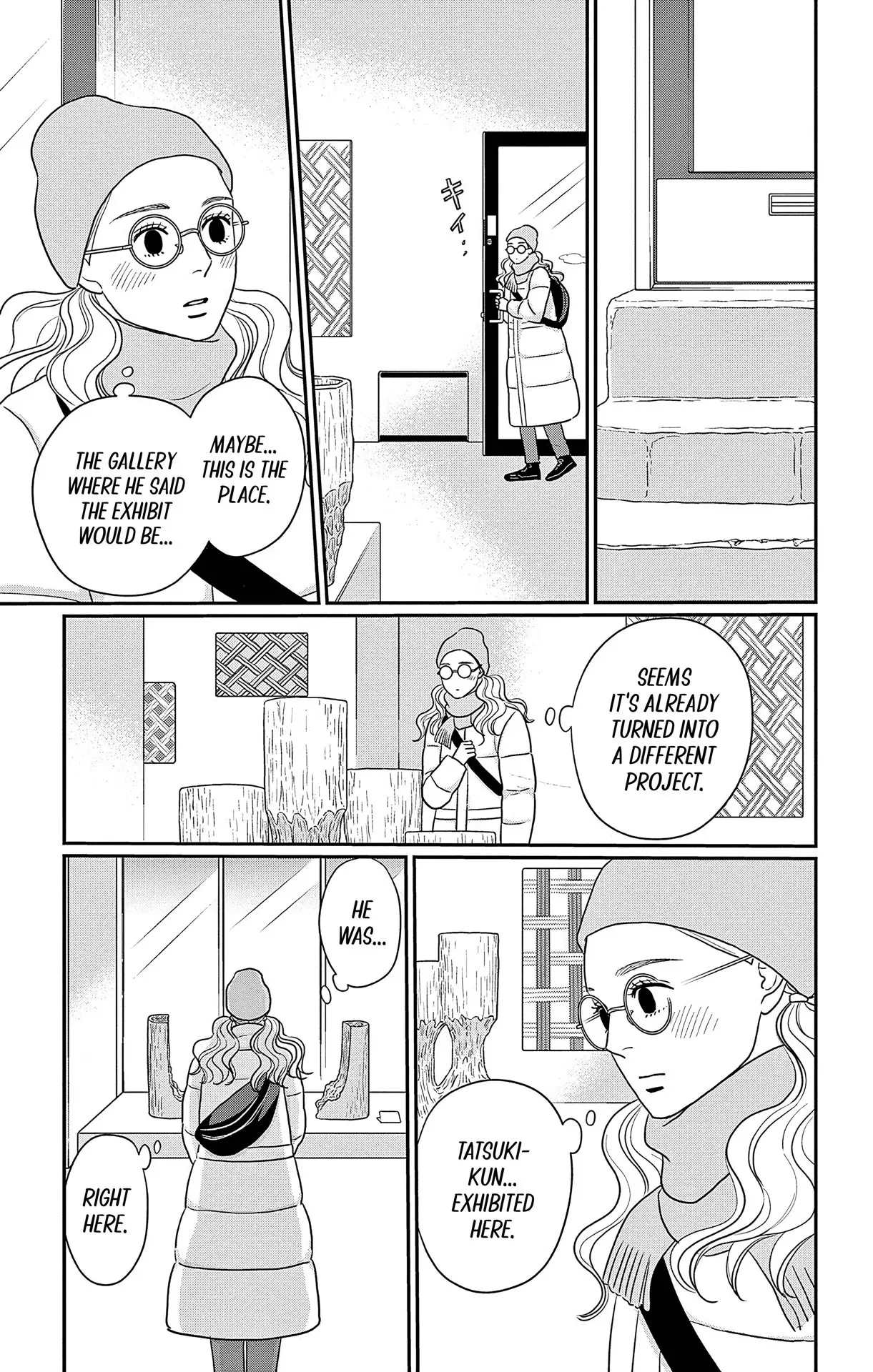 Ao no Hana, Utsuwa no Mori - Chapter 42 - Page 19