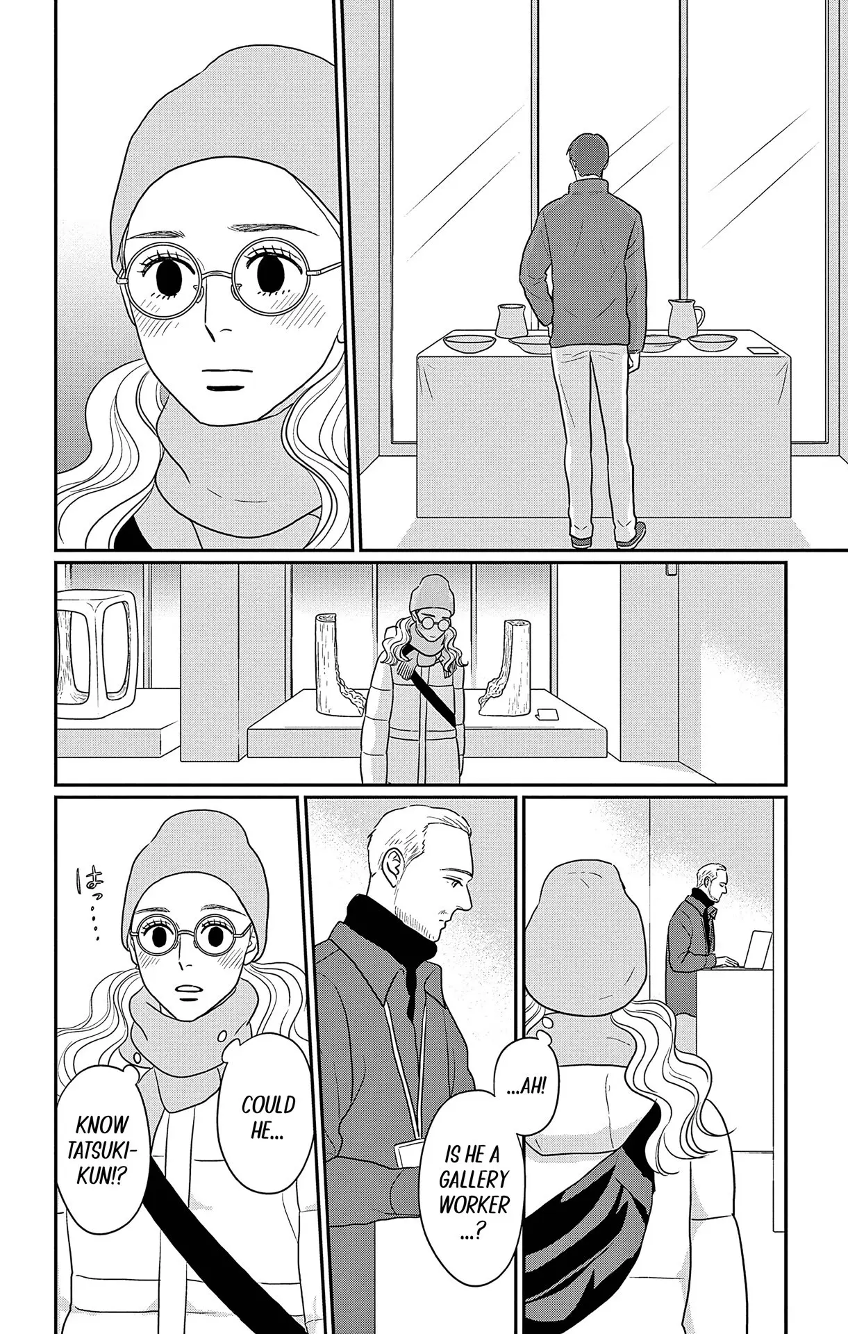 Ao no Hana, Utsuwa no Mori - Chapter 42 - Page 20