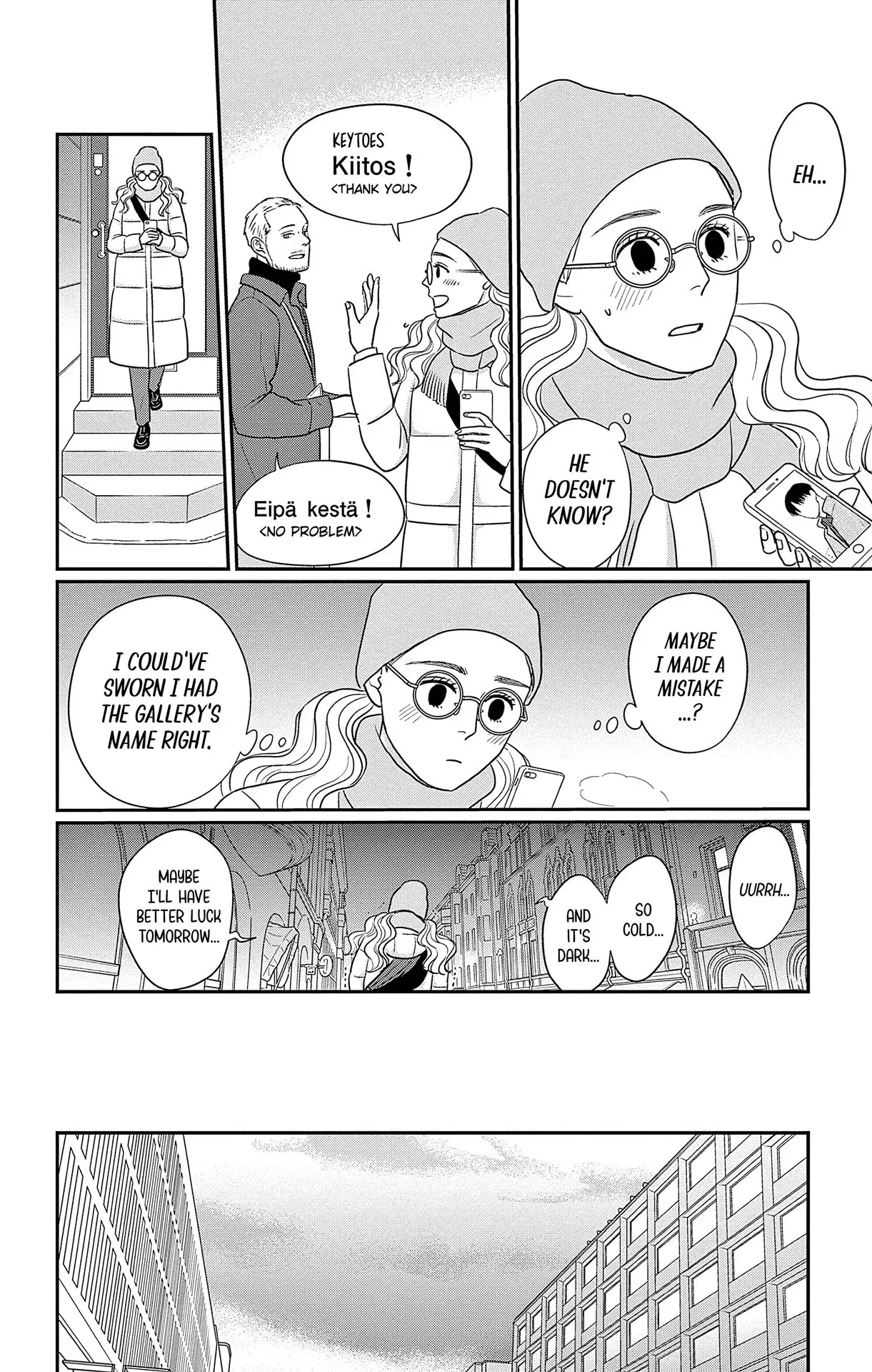 Ao no Hana, Utsuwa no Mori - Chapter 42 - Page 22