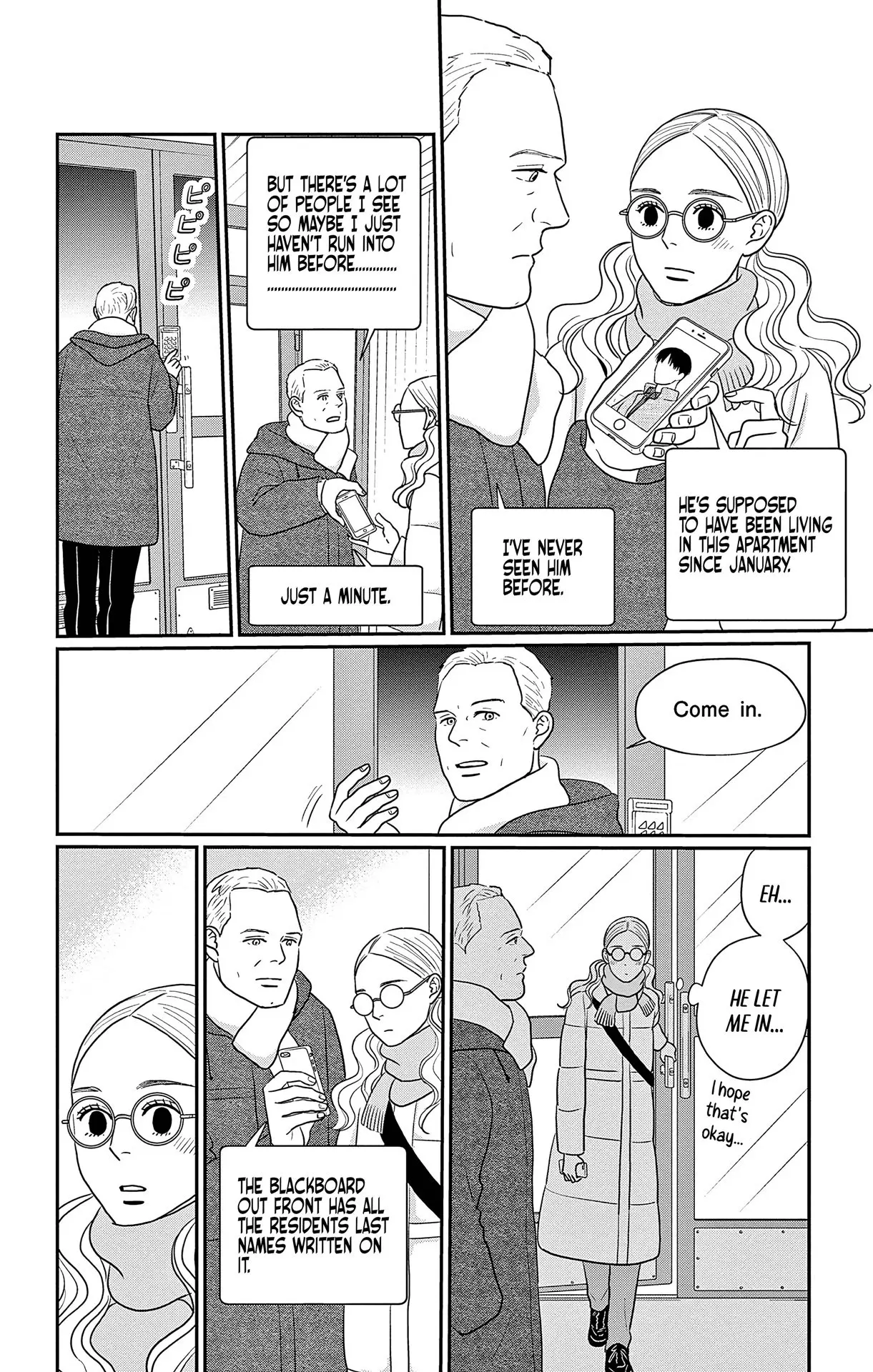 Ao no Hana, Utsuwa no Mori - Chapter 42 - Page 30