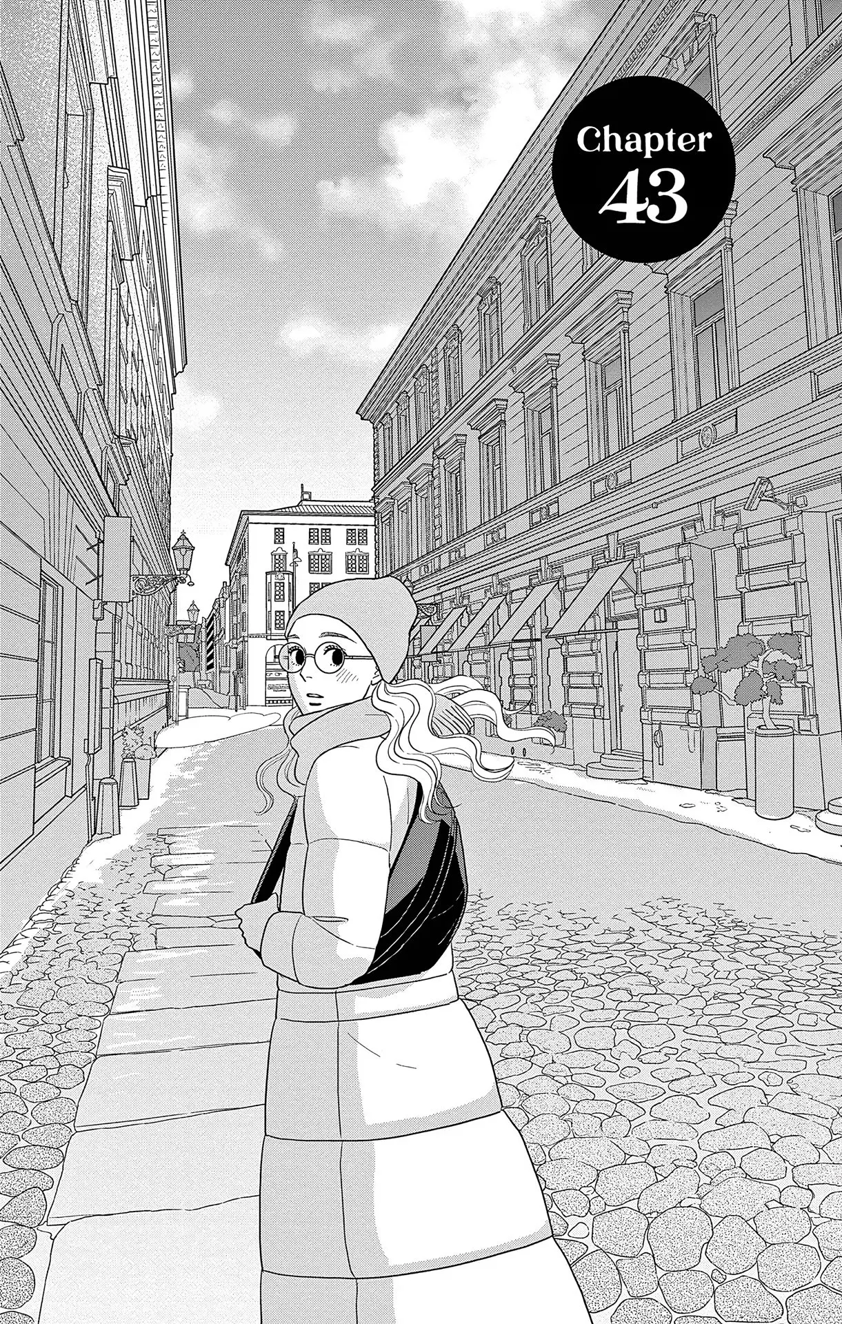 Ao no Hana, Utsuwa no Mori - Chapter 43 - Page 1