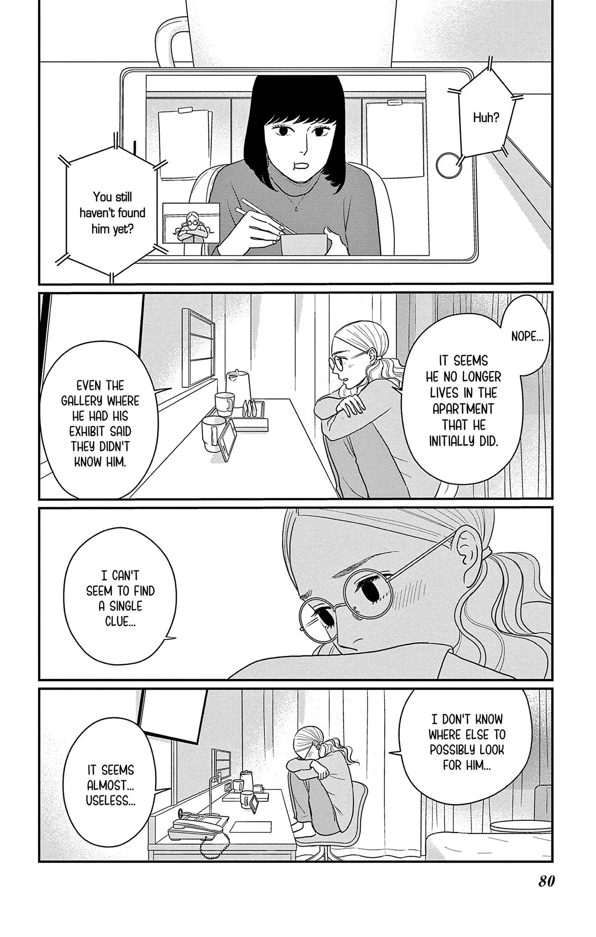Ao no Hana, Utsuwa no Mori - Chapter 43 - Page 2