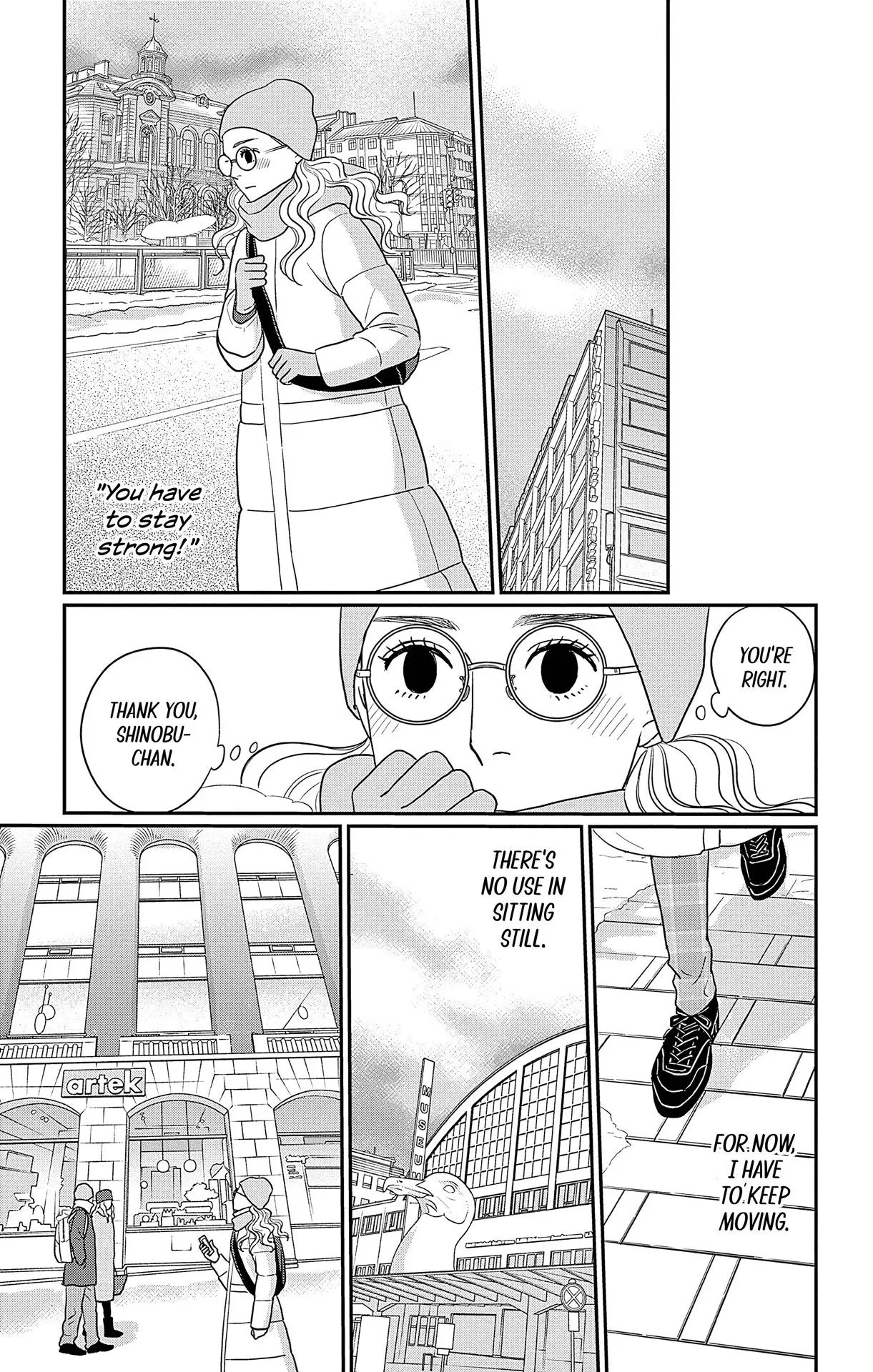 Ao no Hana, Utsuwa no Mori - Chapter 43 - Page 5