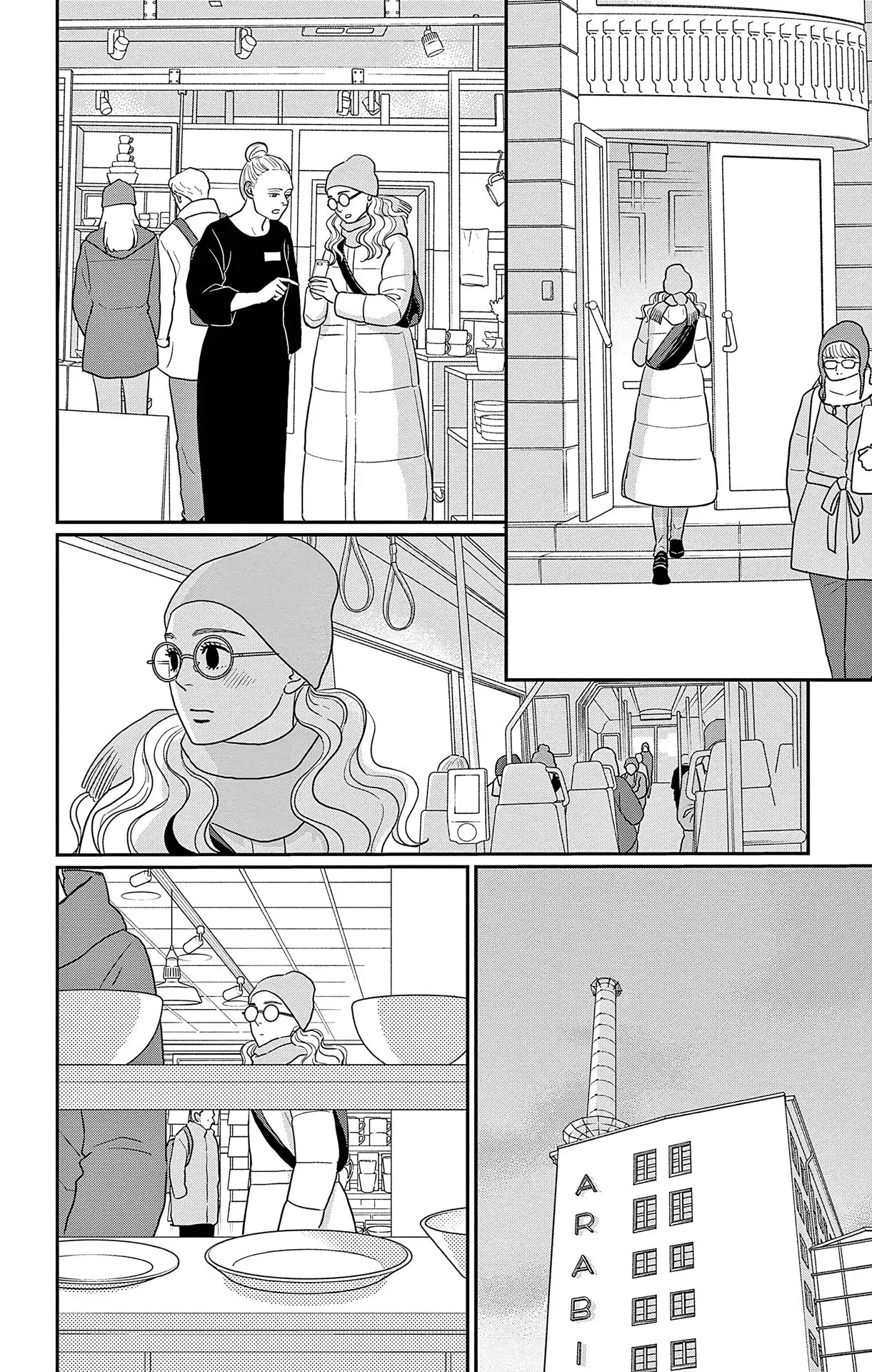 Ao no Hana, Utsuwa no Mori - Chapter 43 - Page 6