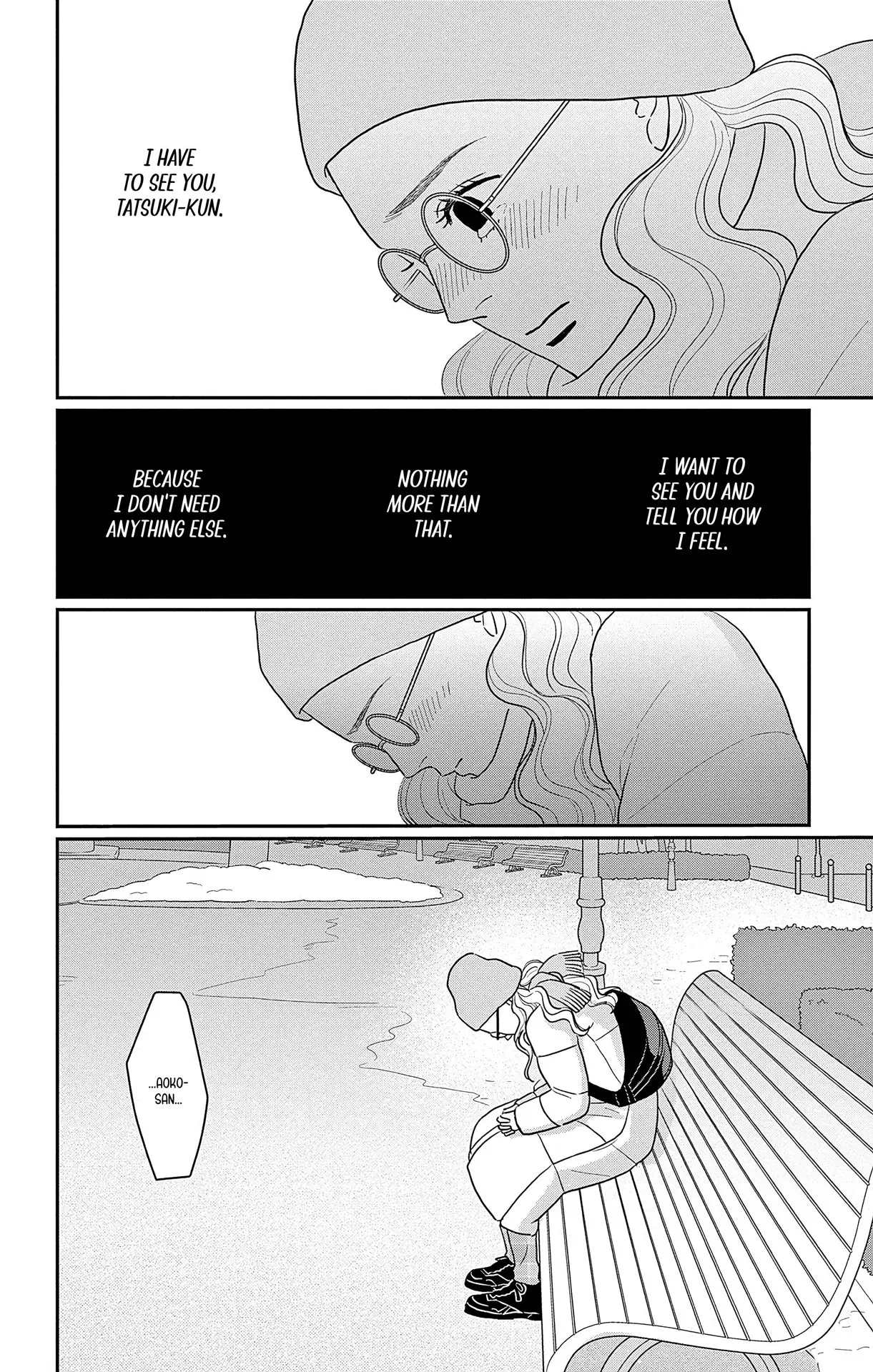 Ao no Hana, Utsuwa no Mori - Chapter 43 - Page 16