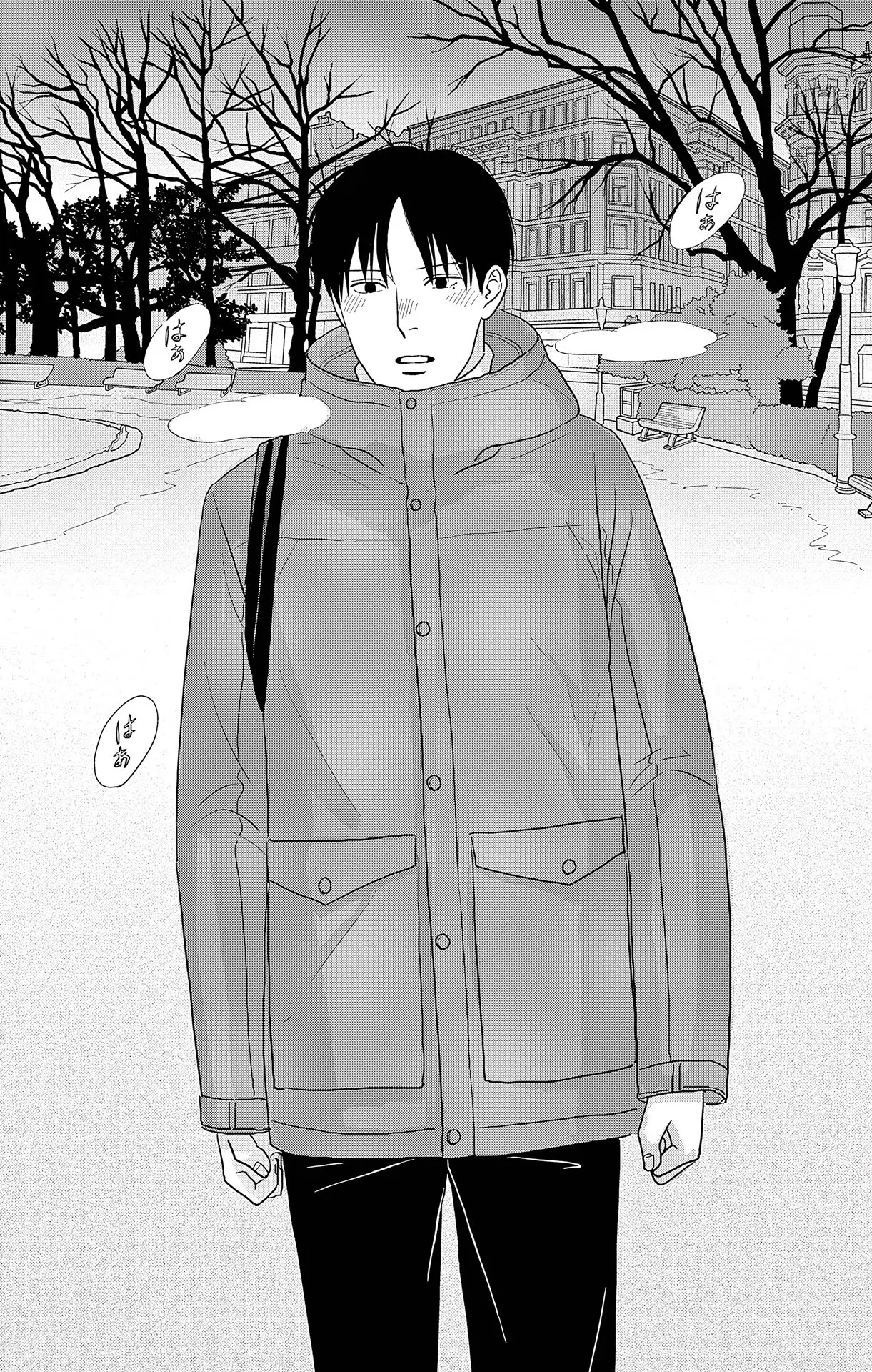 Ao no Hana, Utsuwa no Mori - Chapter 43 - Page 19