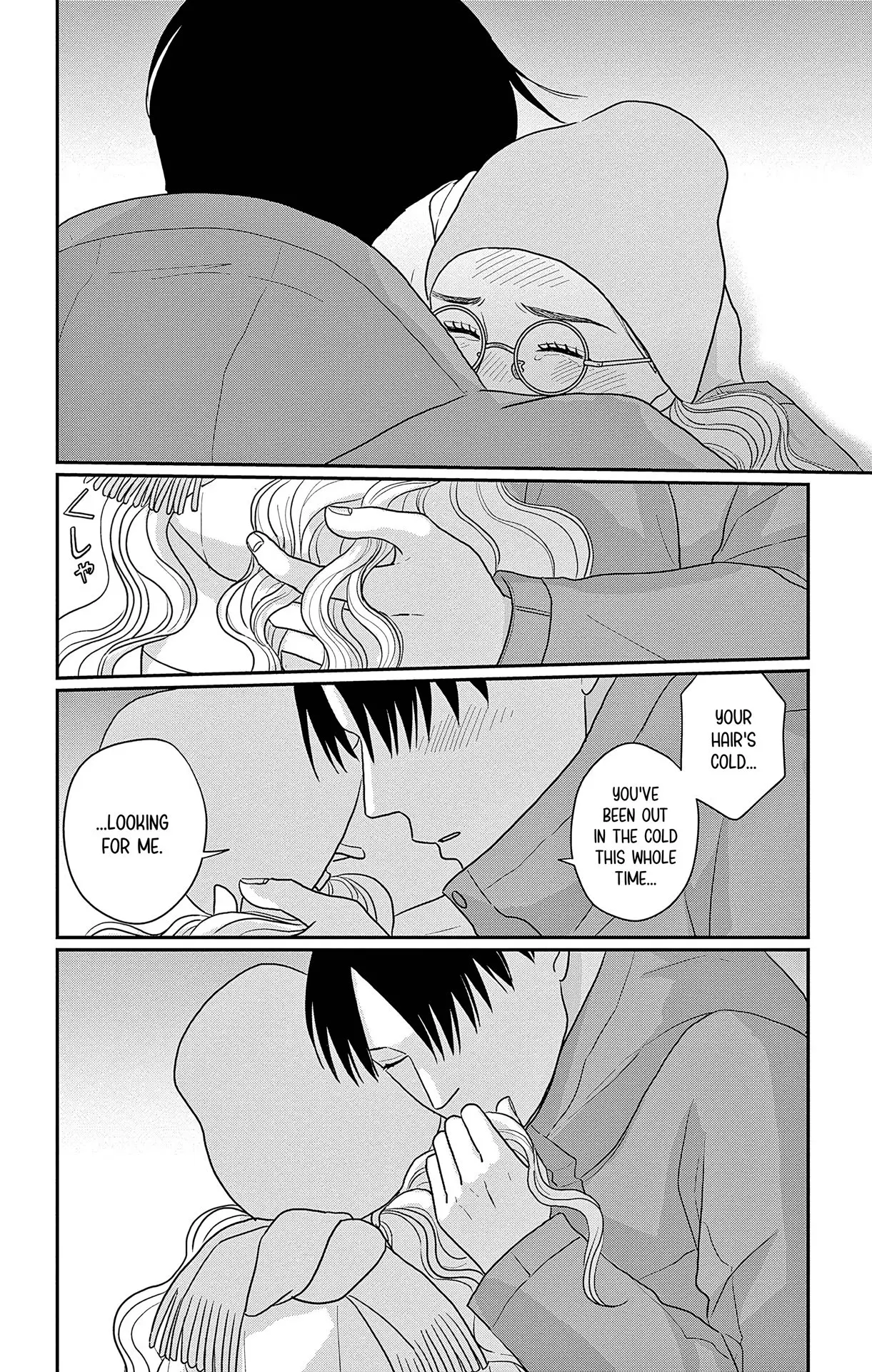 Ao no Hana, Utsuwa no Mori - Chapter 43 - Page 22