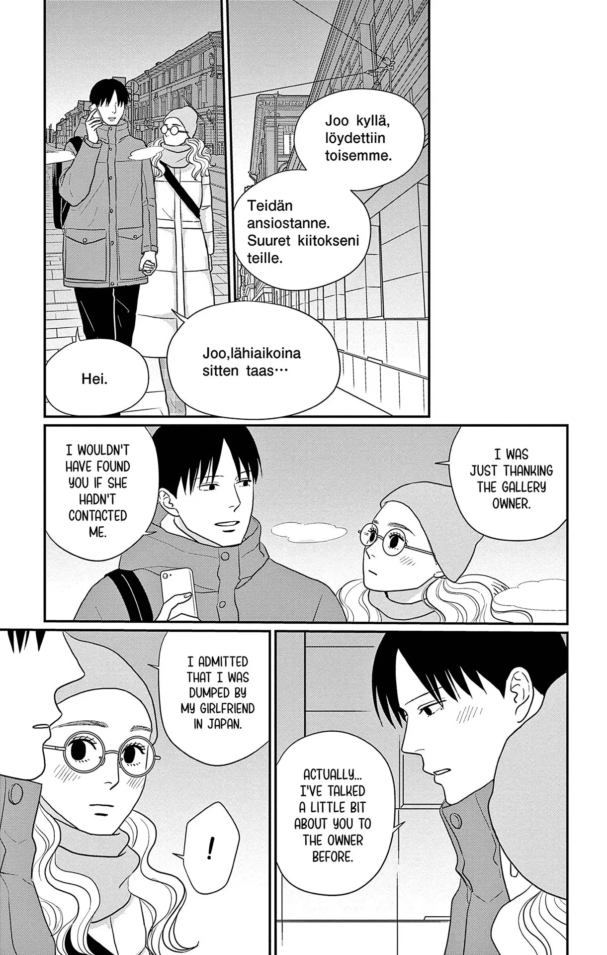 Ao no Hana, Utsuwa no Mori - Chapter 43 - Page 26