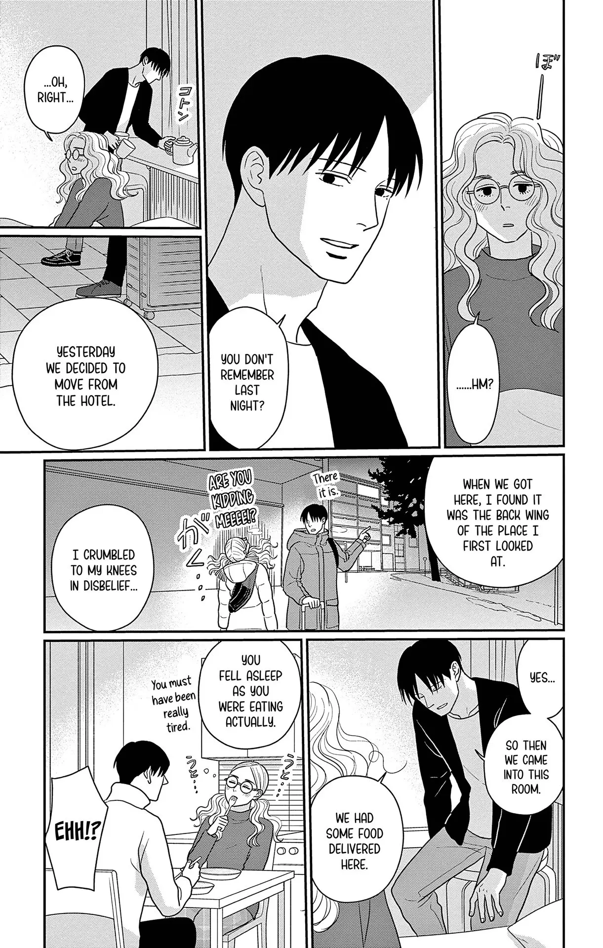 Ao no Hana, Utsuwa no Mori - Chapter 44 - Page 3