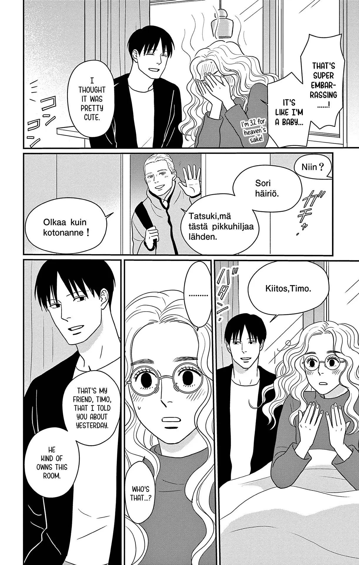 Ao no Hana, Utsuwa no Mori - Chapter 44 - Page 4