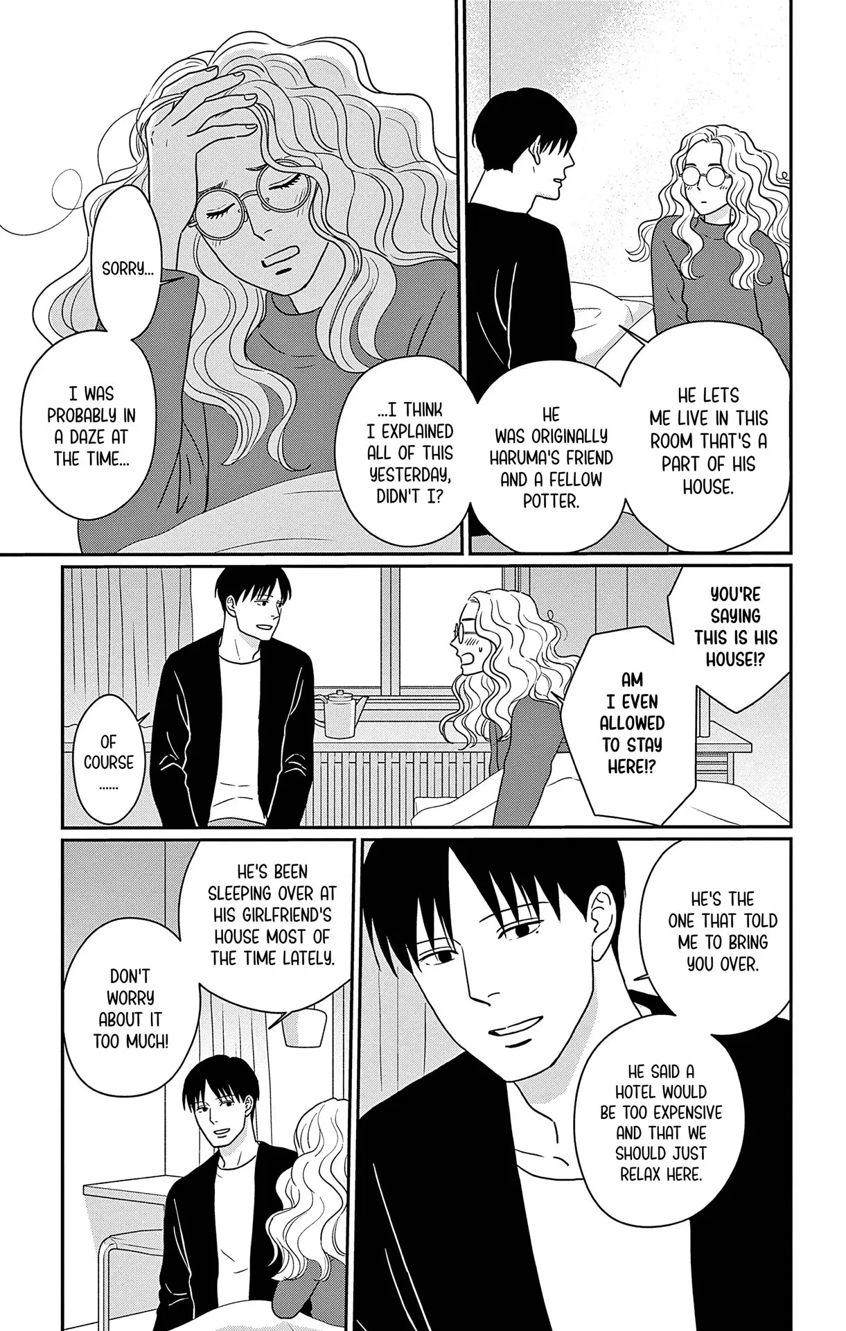 Ao no Hana, Utsuwa no Mori - Chapter 44 - Page 5