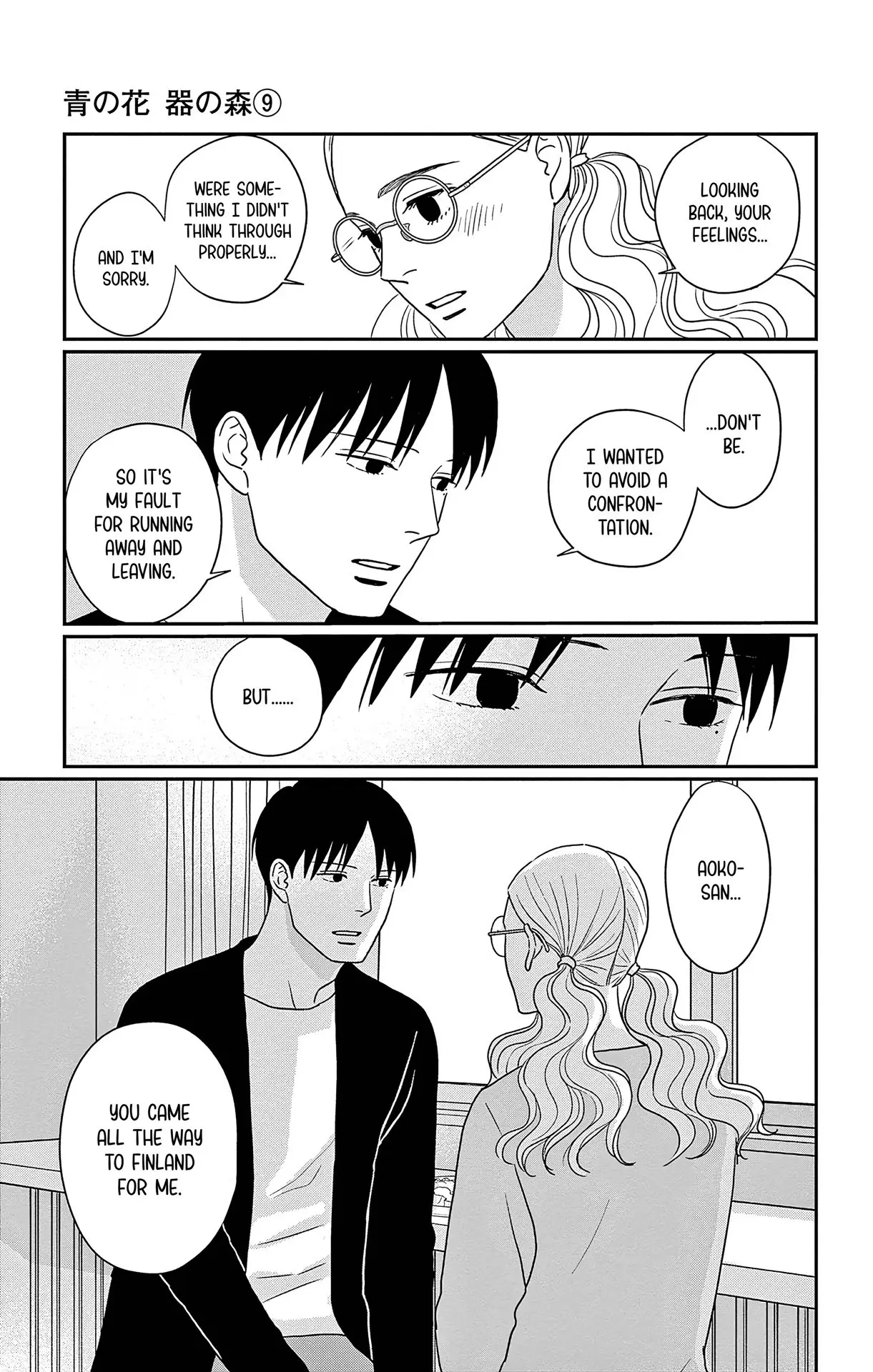 Ao no Hana, Utsuwa no Mori - Chapter 44 - Page 9