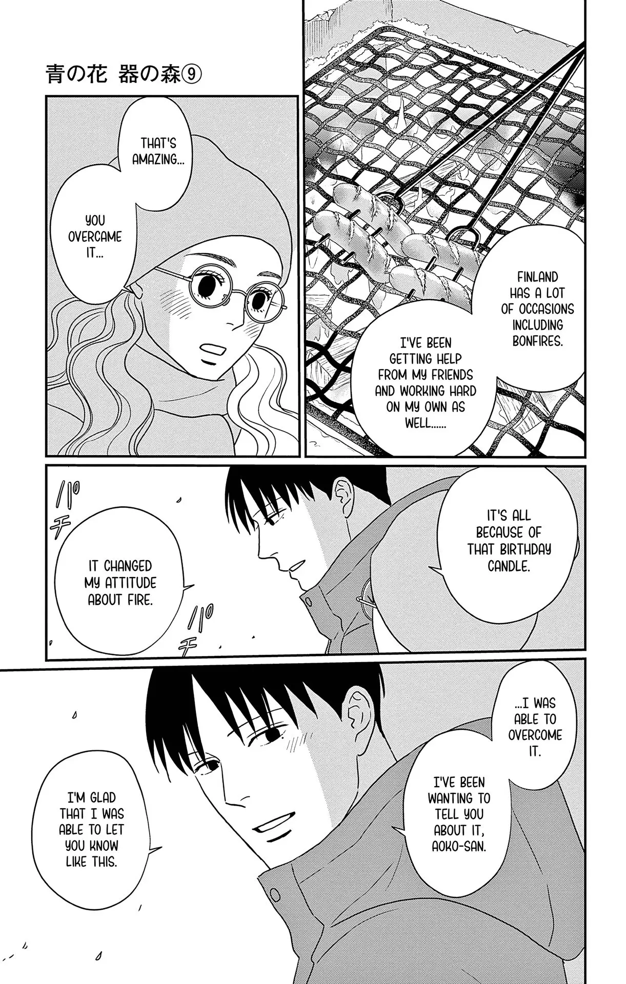 Ao no Hana, Utsuwa no Mori - Chapter 44 - Page 21
