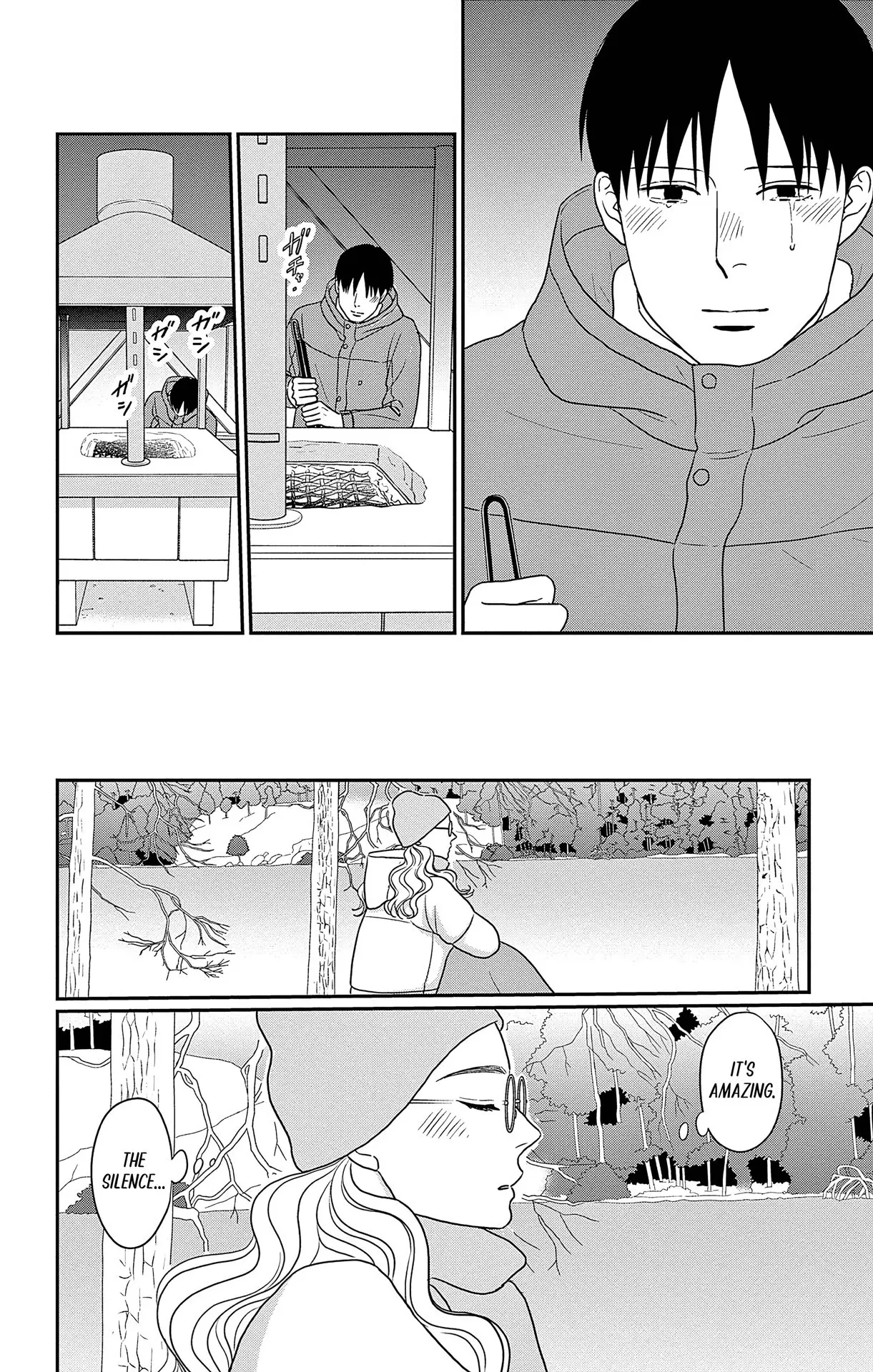 Ao no Hana, Utsuwa no Mori - Chapter 44 - Page 32