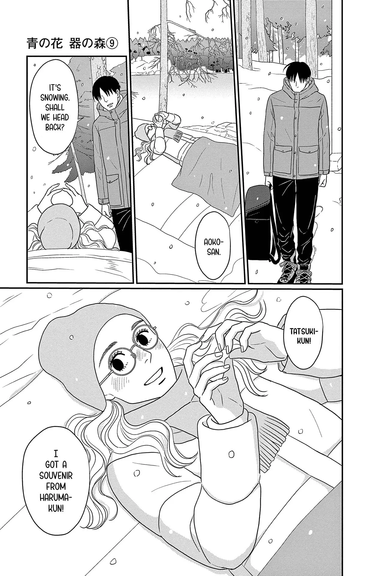 Ao no Hana, Utsuwa no Mori - Chapter 44 - Page 35