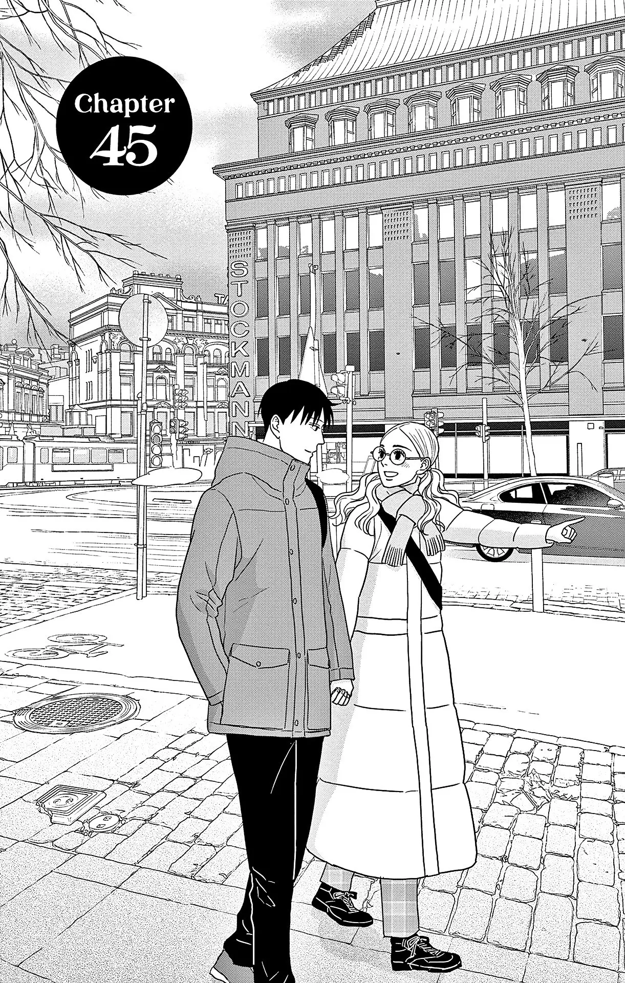 Ao no Hana, Utsuwa no Mori - Chapter 45 - Page 1