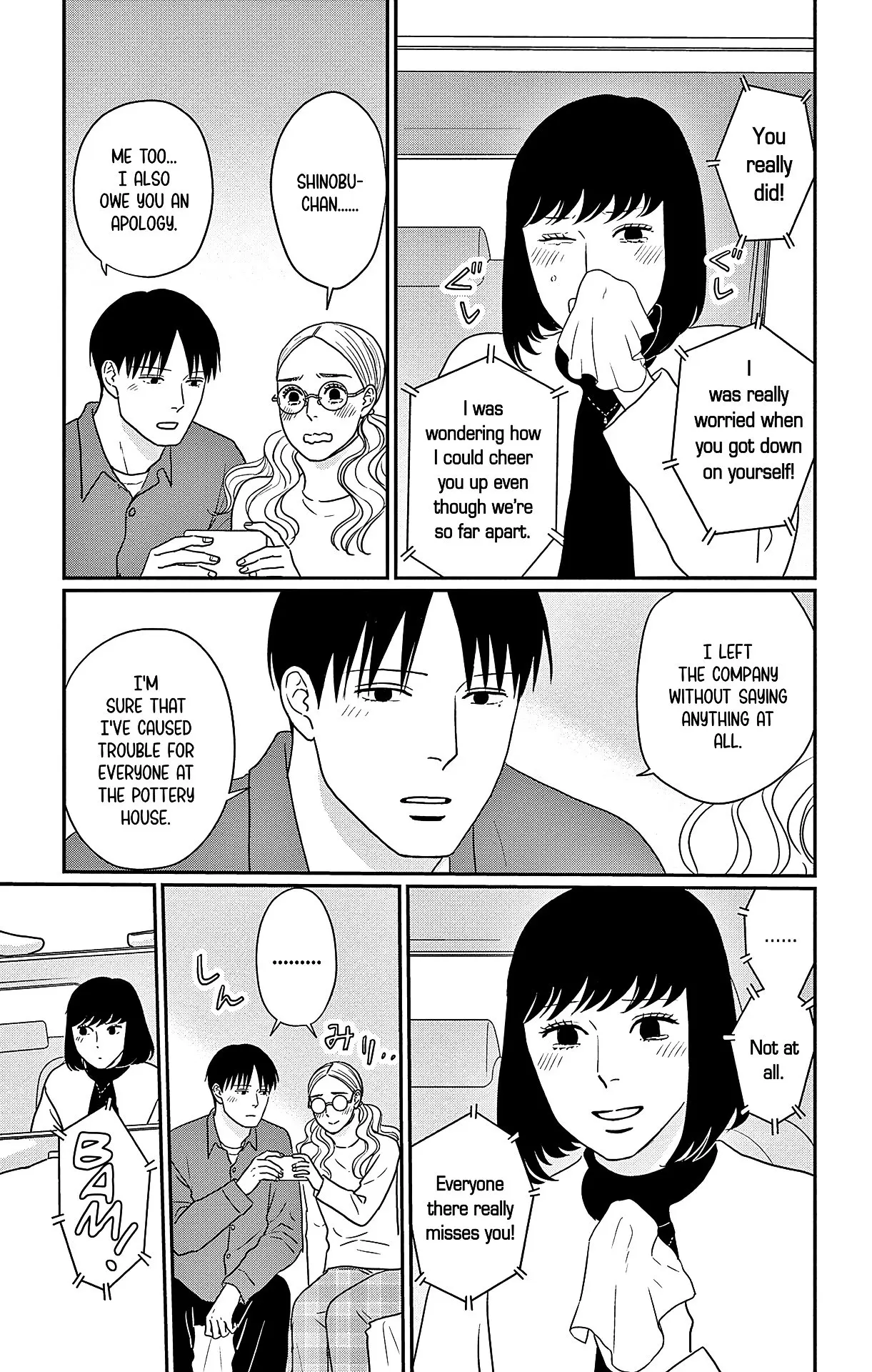 Ao no Hana, Utsuwa no Mori - Chapter 45 - Page 3