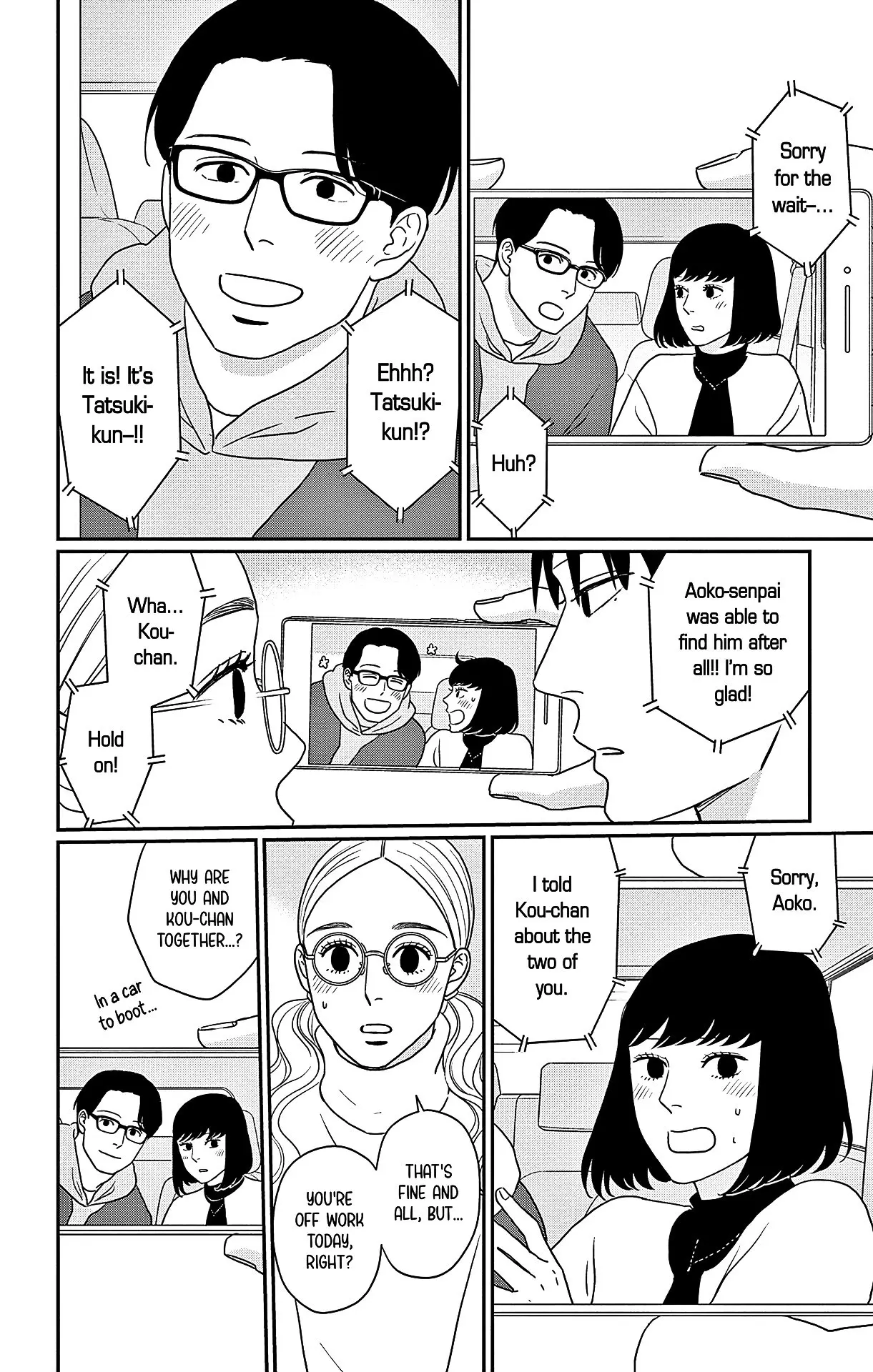Ao no Hana, Utsuwa no Mori - Chapter 45 - Page 4
