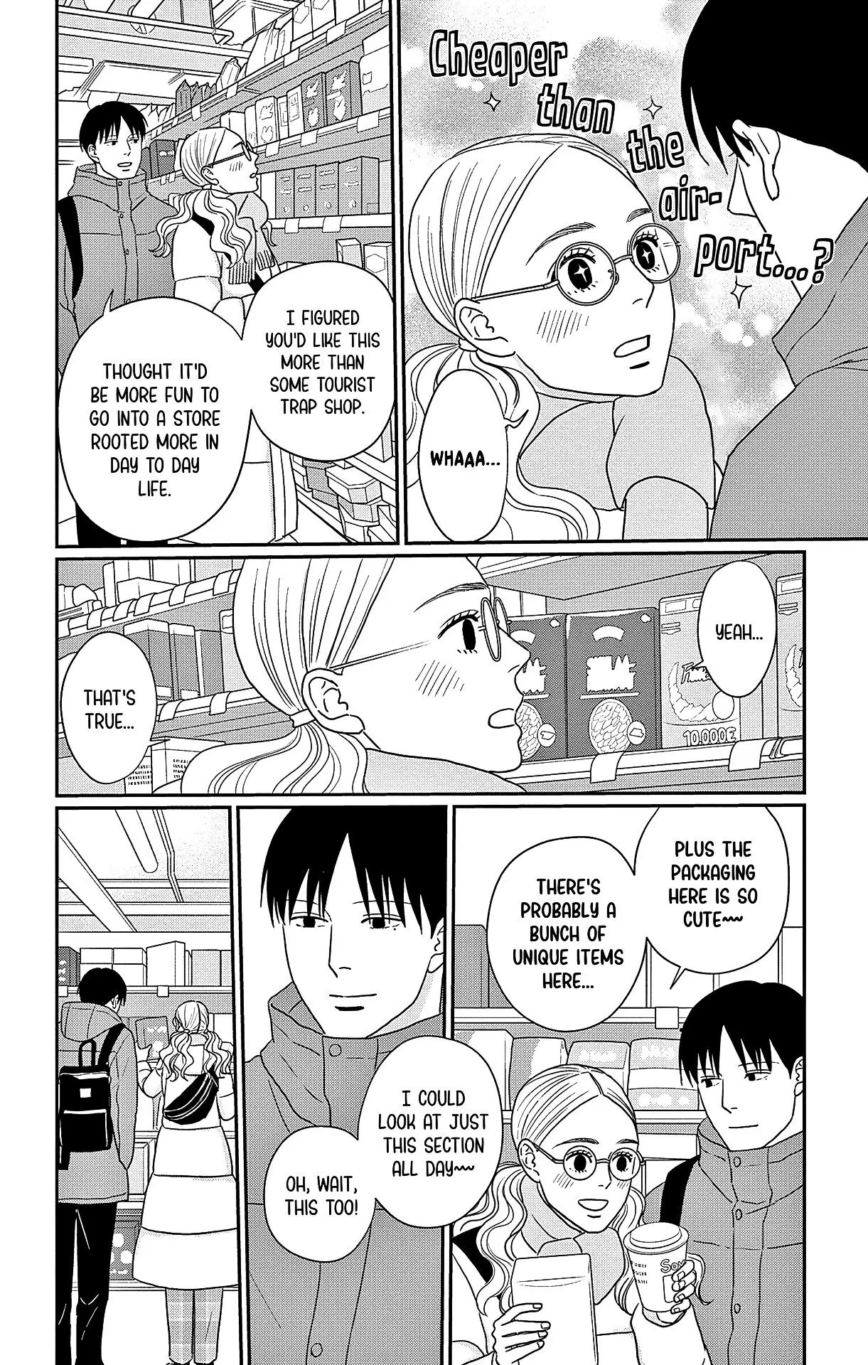 Ao no Hana, Utsuwa no Mori - Chapter 45 - Page 14